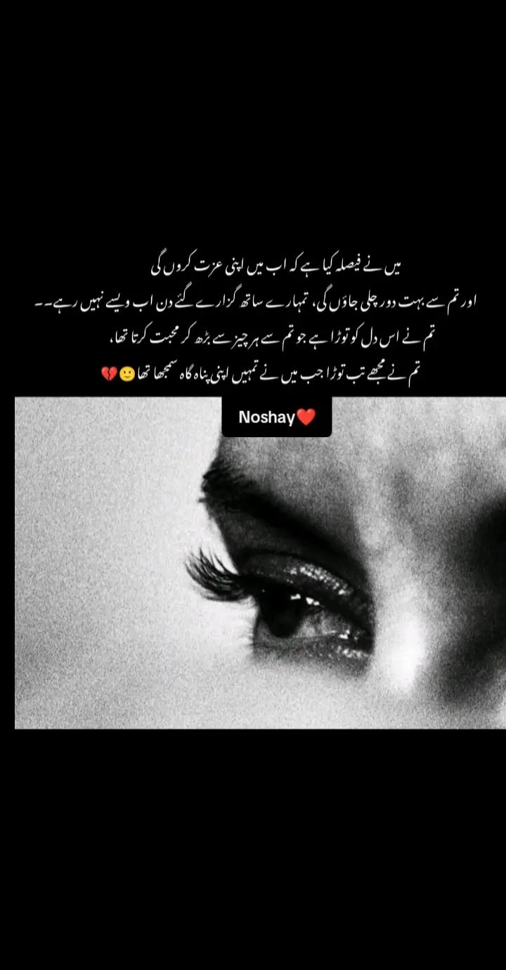 @Noshay❤