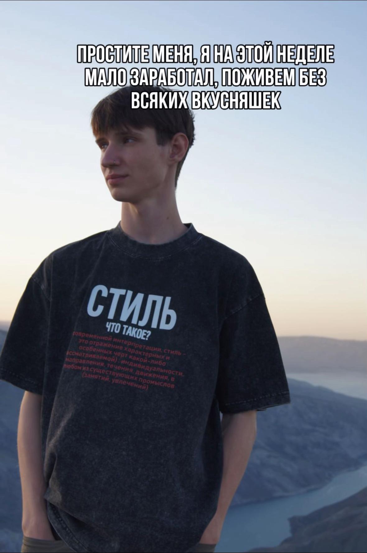 @легенда