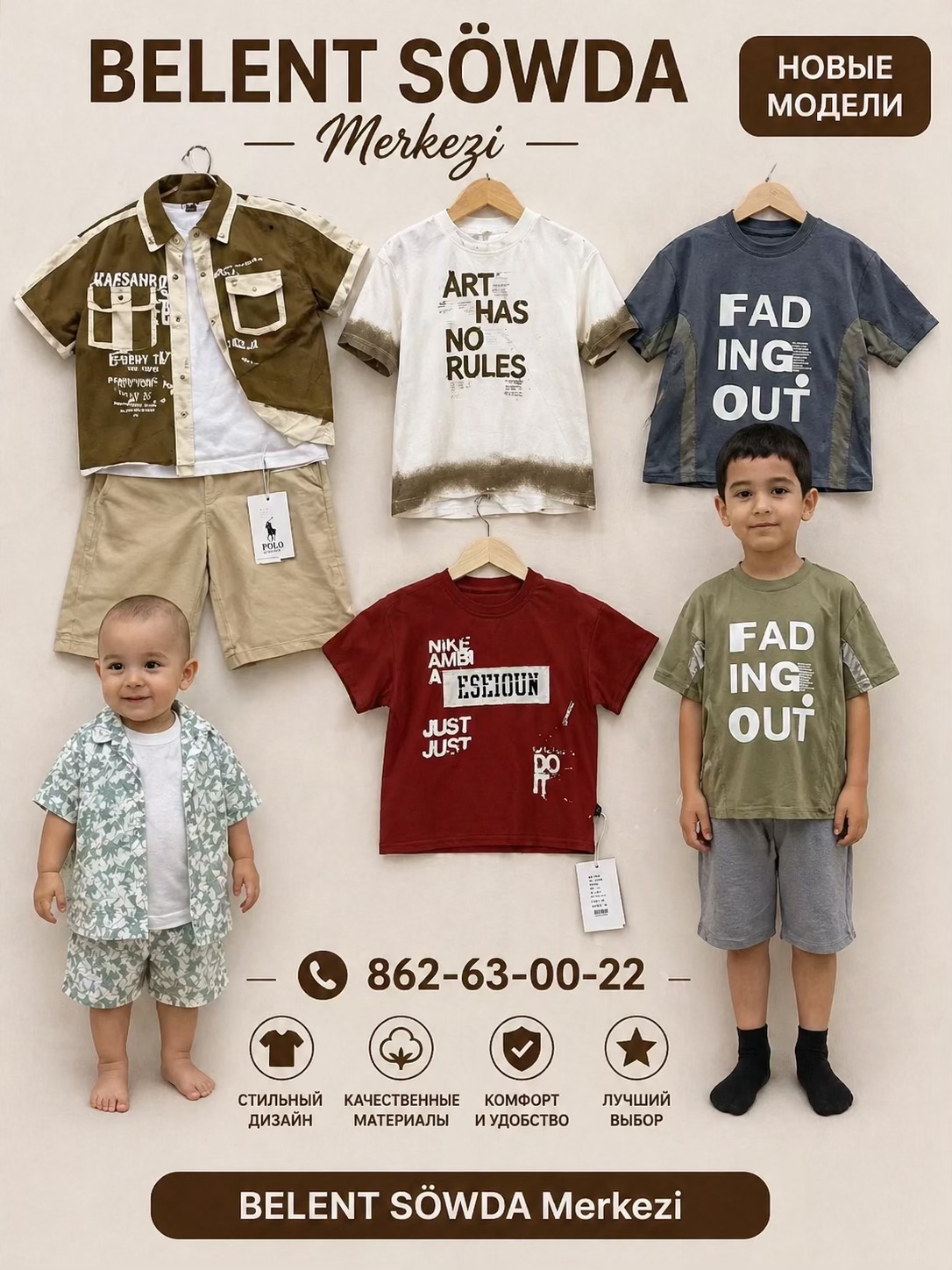 @AHMET SERRE