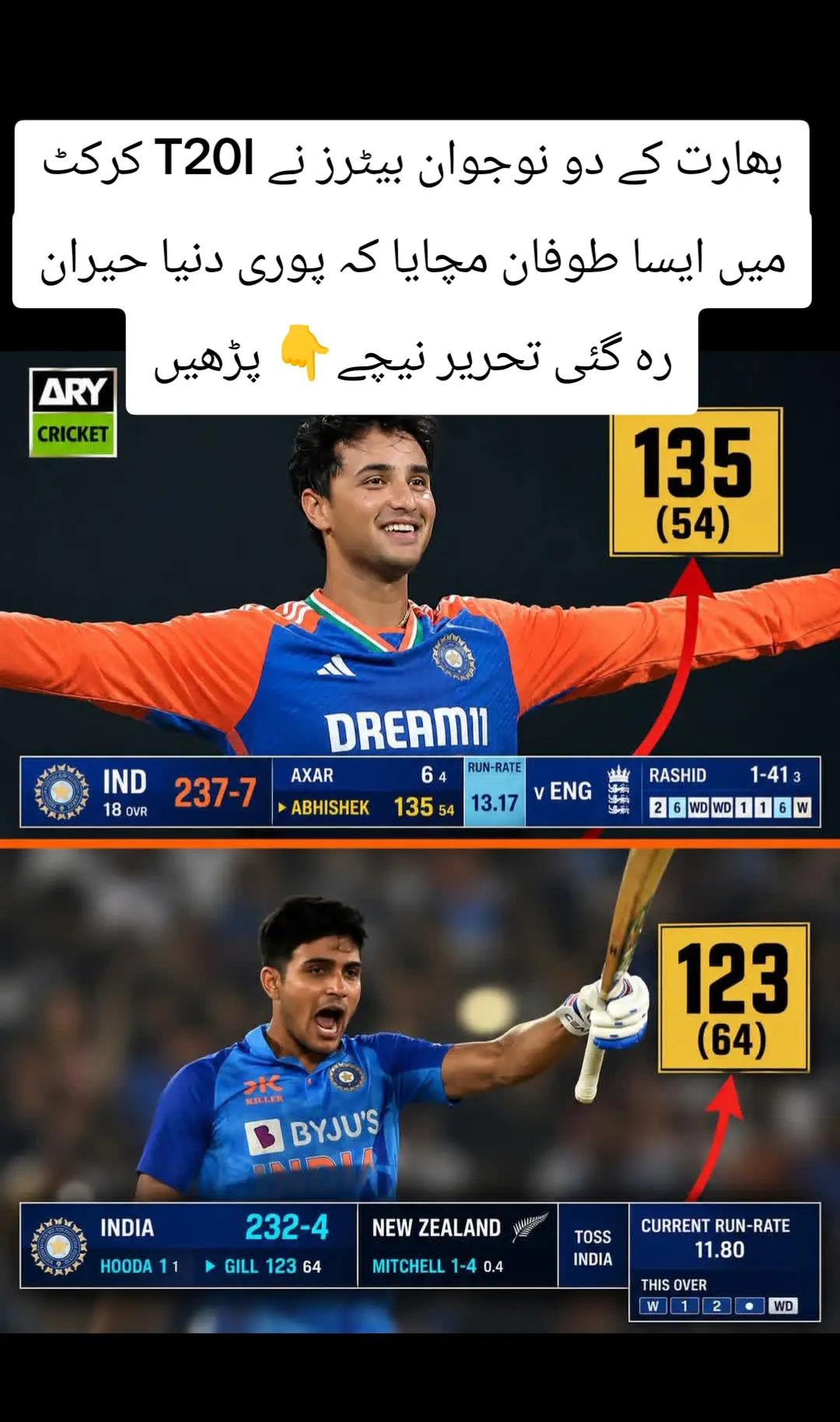 @👑 King Babar Azam 👑✅