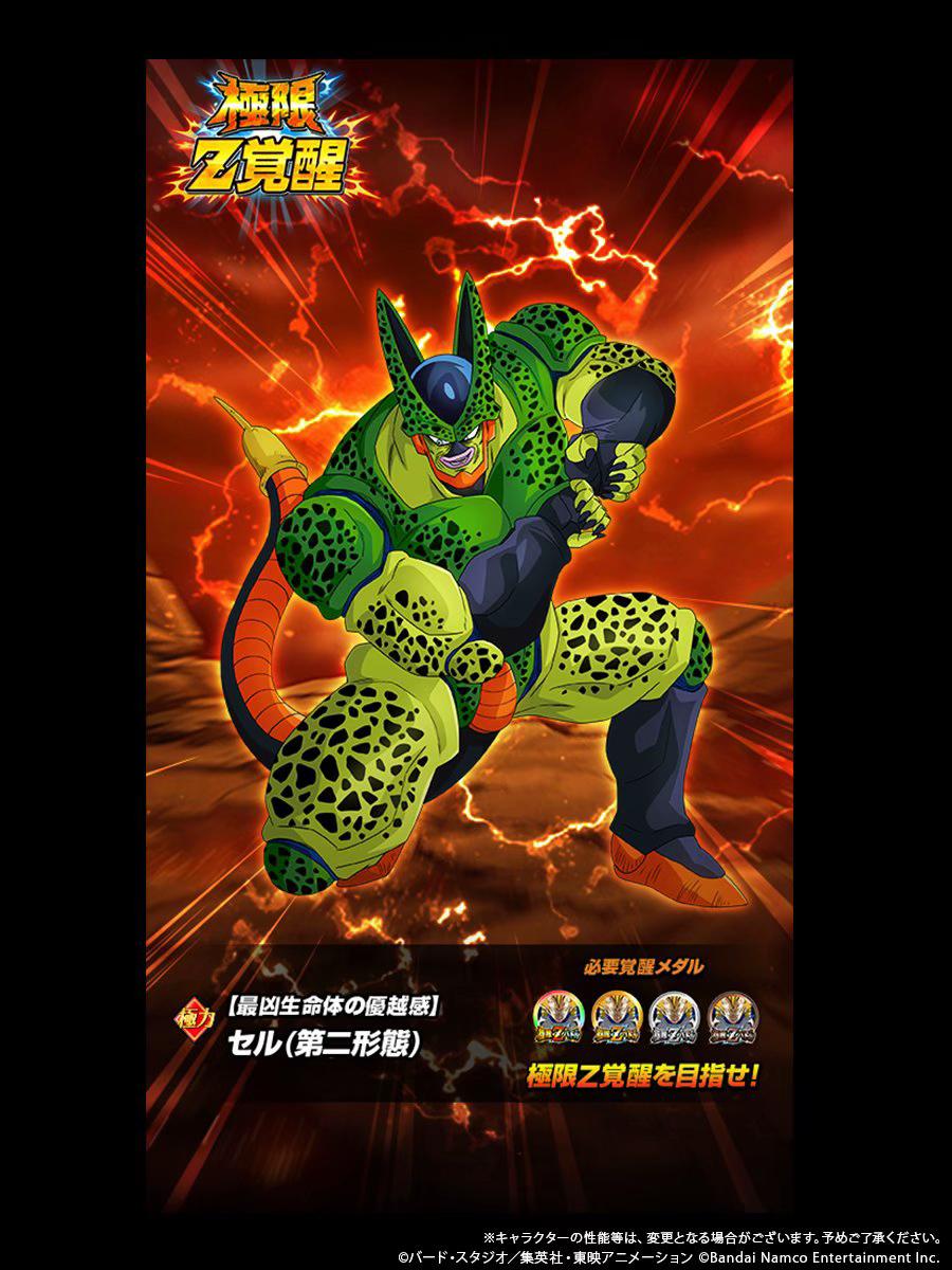 @【ドラゴンボールZドッカンバトル】非公式⭐️