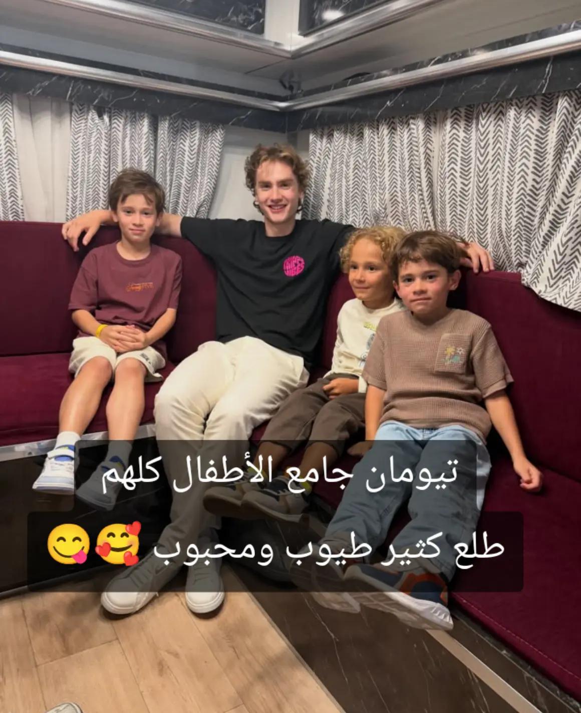 @تيومان وحورية البحر ✨🫠💘✨😎🫠