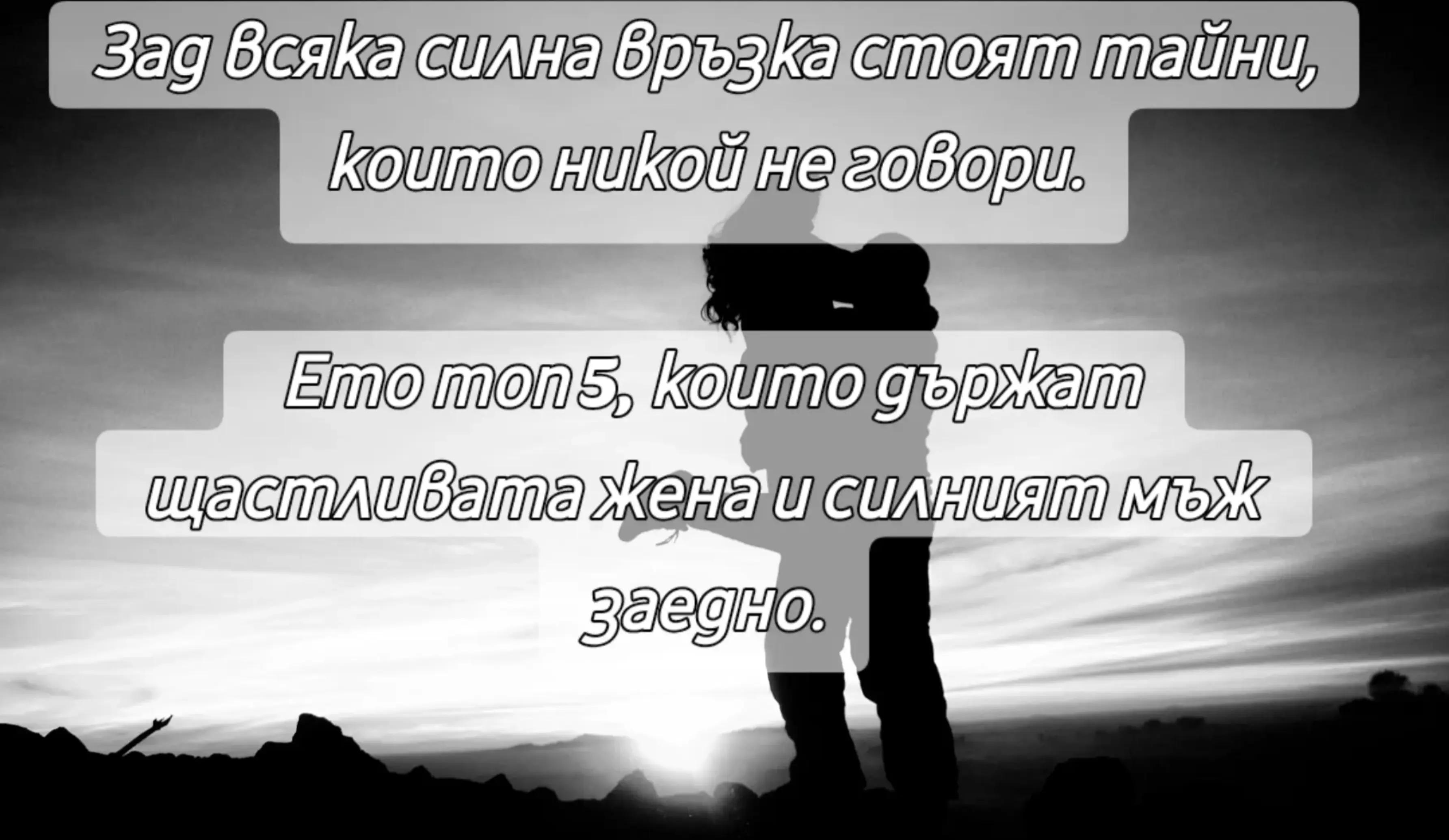 @Делчо Николов
