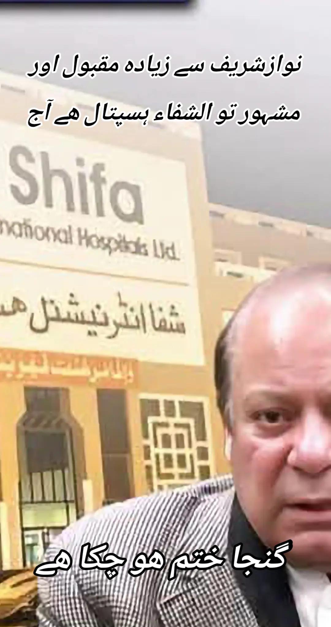 @اڈیالہ 804