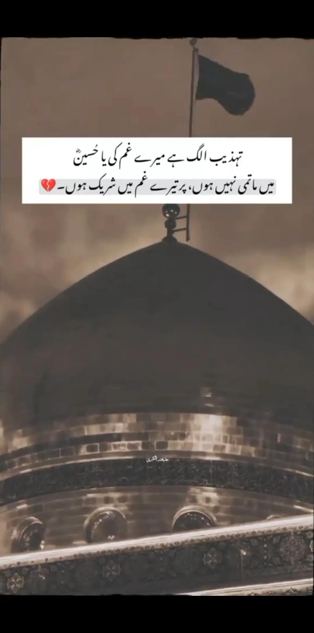 @𝐇𝐮𝐳𝐚𝐢𝐟𝐚♡➳