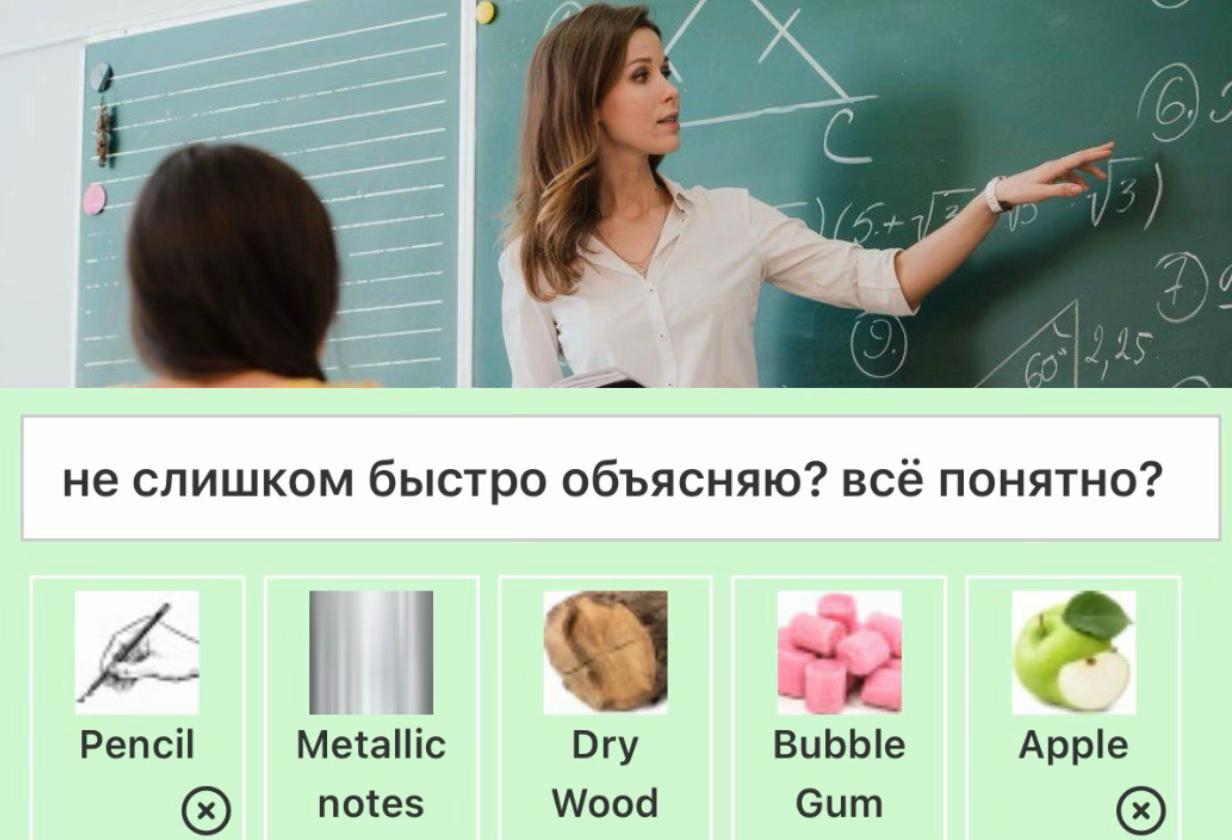 @ilovemyteacher