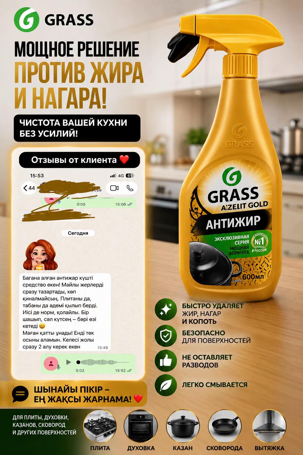 @Мир Чистоты