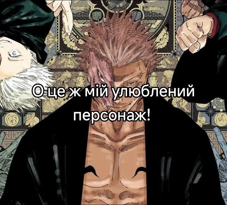 @Бандерик