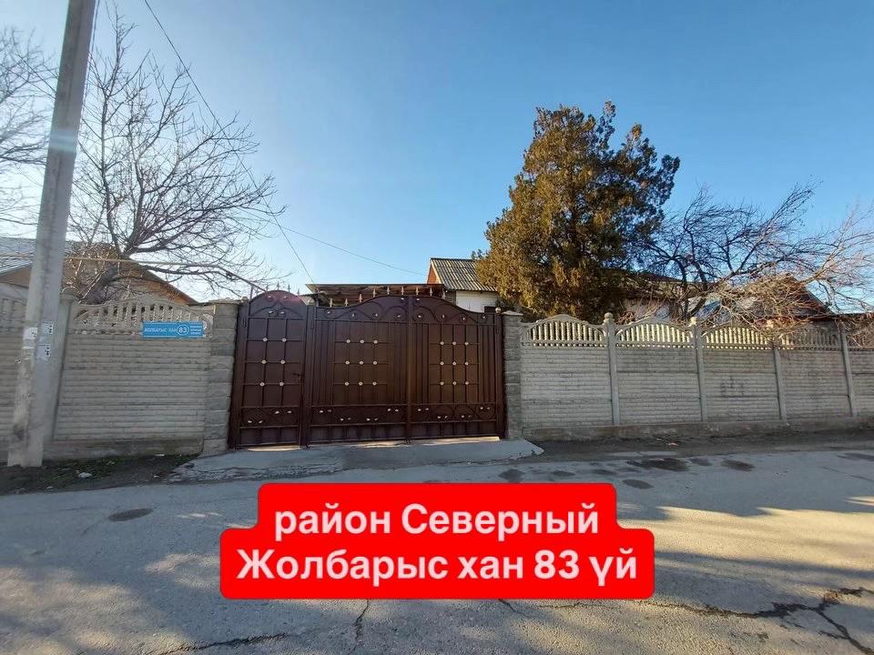@nysan.kz.taraz
