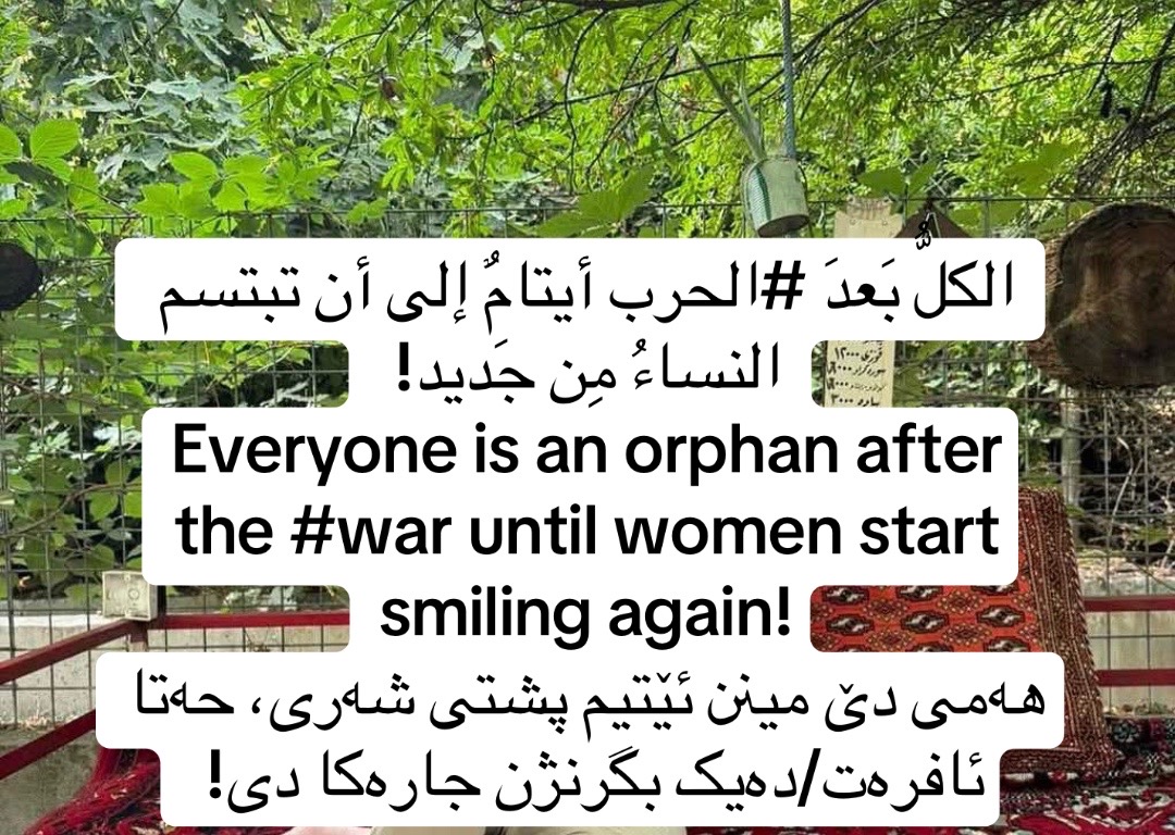 @Zaid Brifkani MDزيد بريفكاني