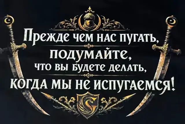 @Джаниев