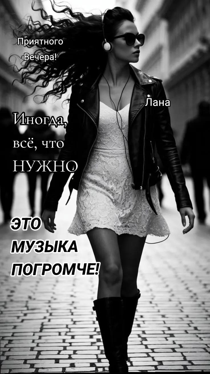 @ЛАНА