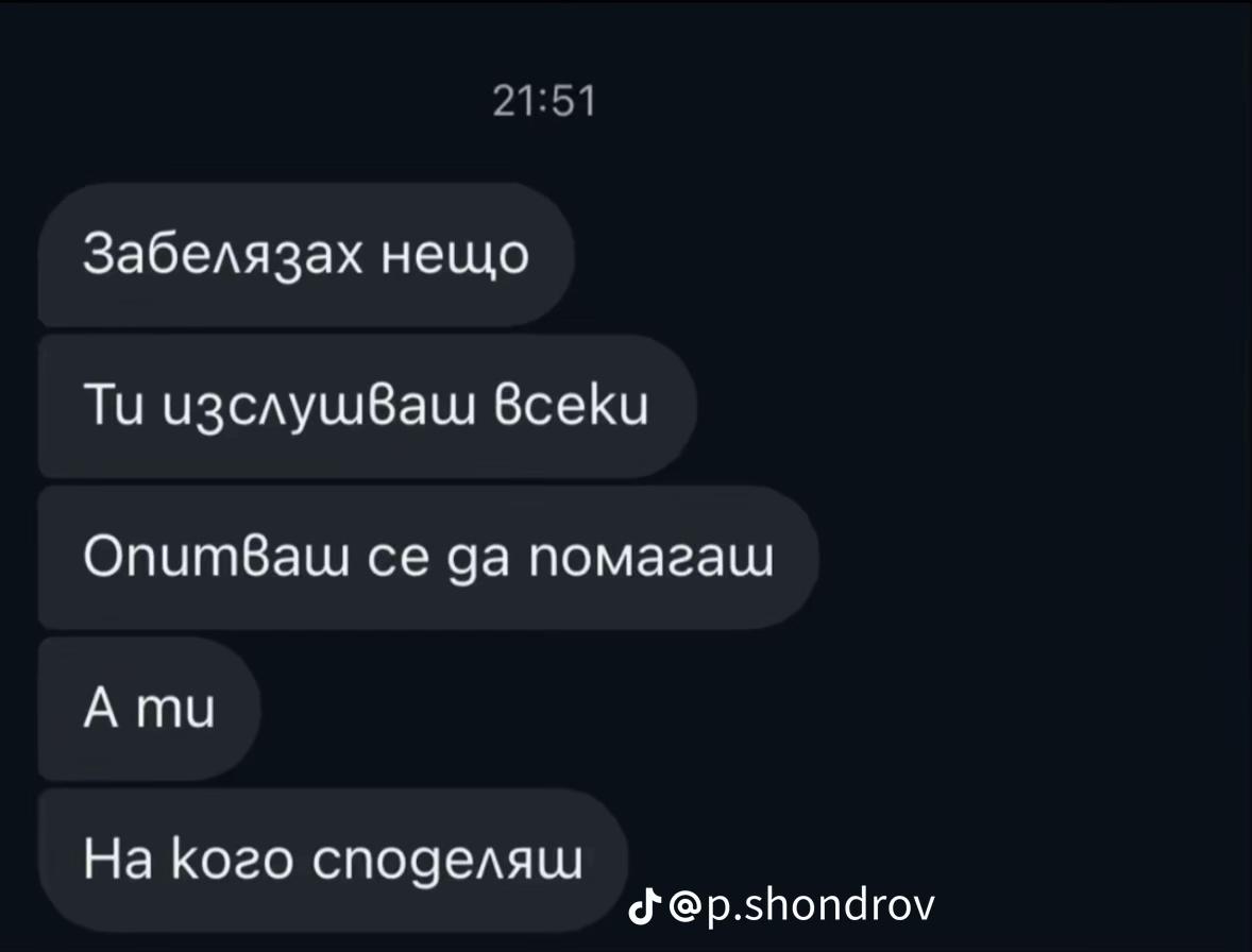 @Lily Yankulova