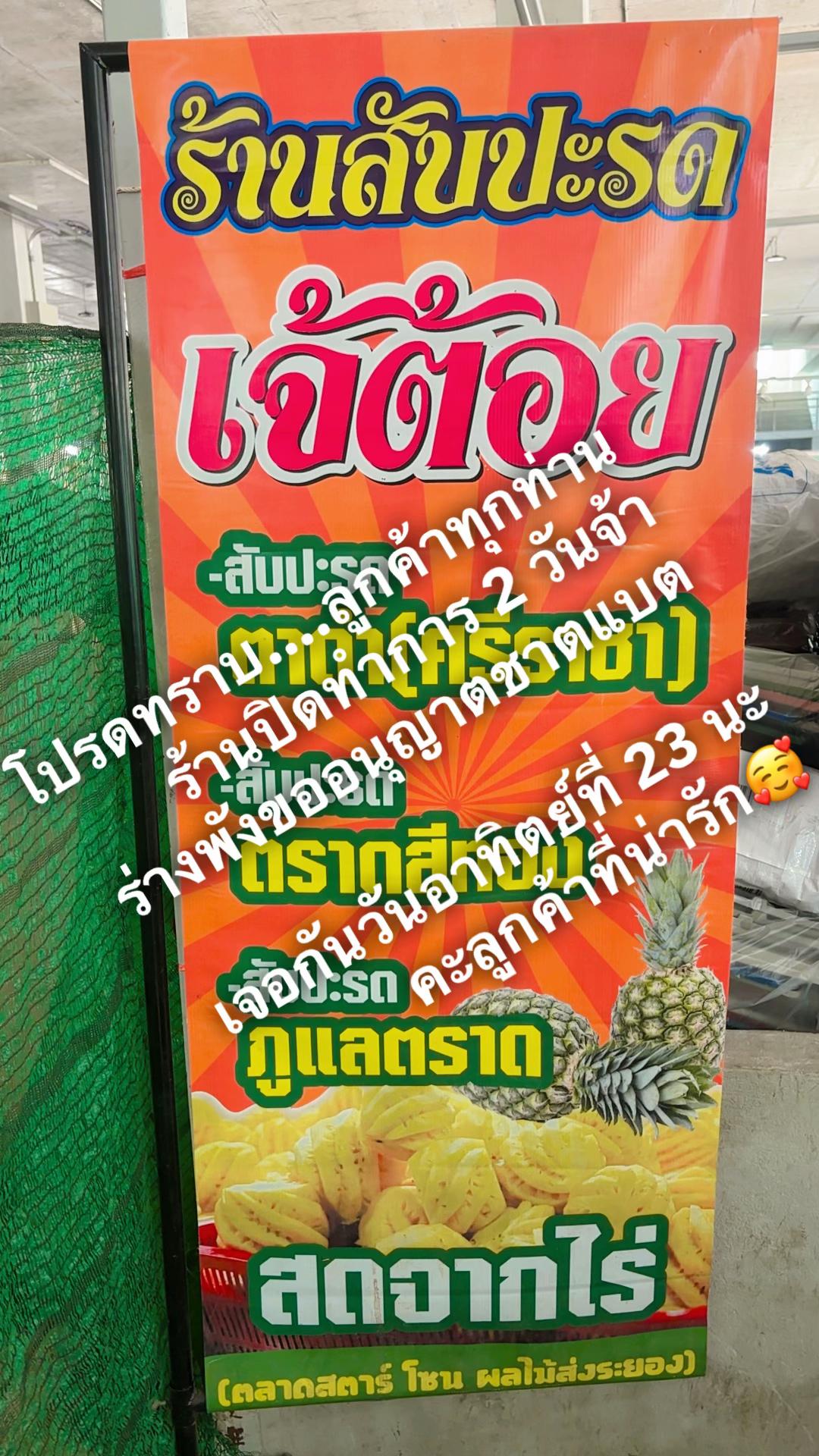 @🌻แม่แก้วของปูนปั้นกะปลาวาฬ🌻