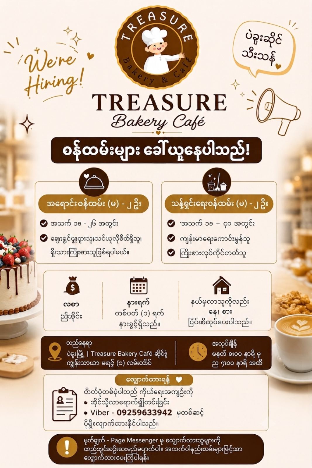 @Treasure Bakery & Cafe Myanmar