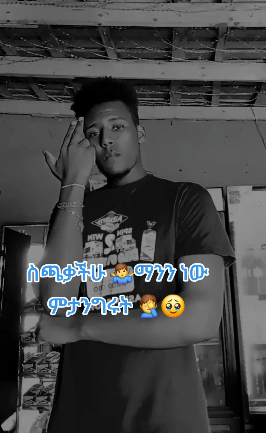 @☠️꧁Bini 🦁꧂