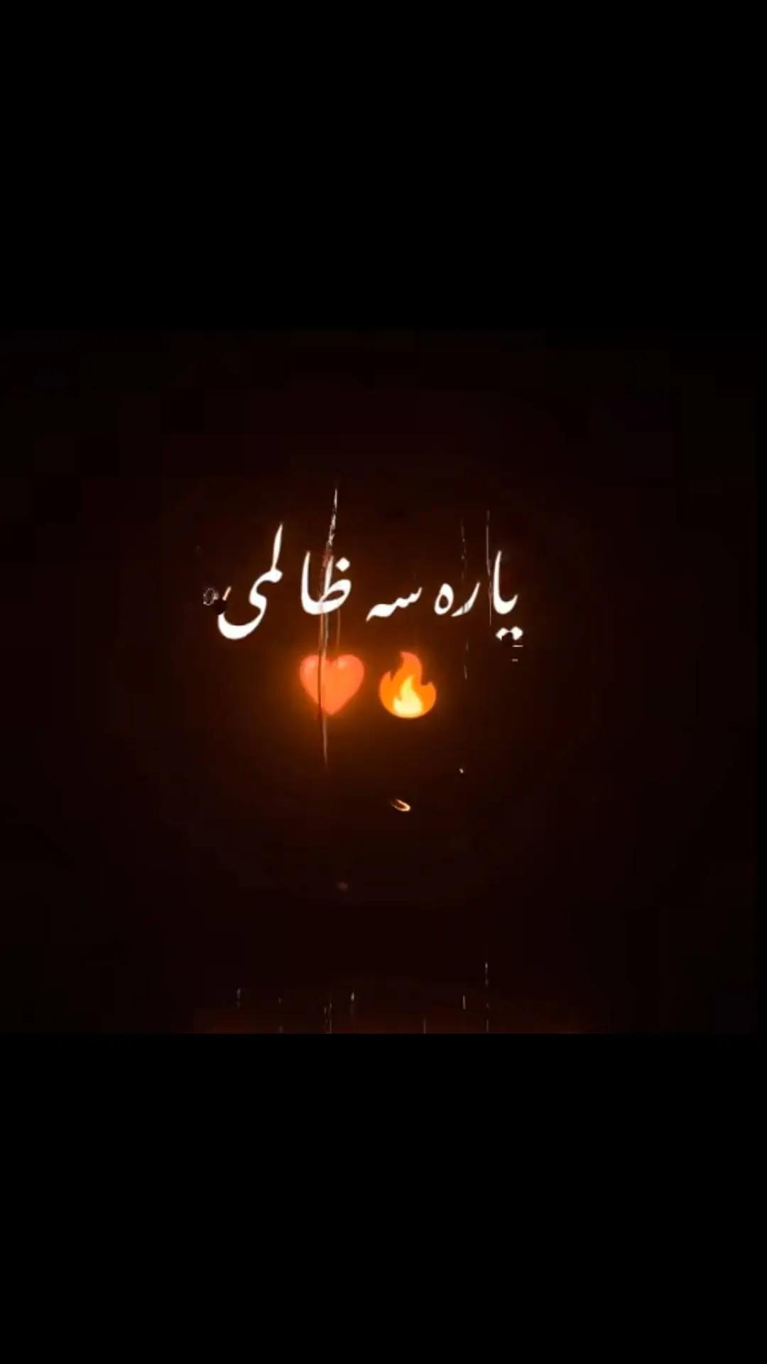 @Islamic video