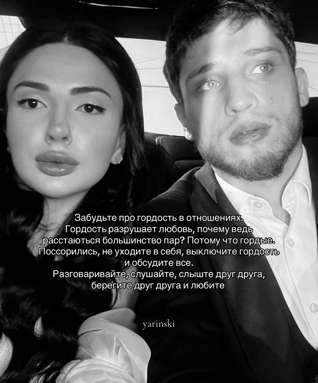 @yarinski🐻🖤
