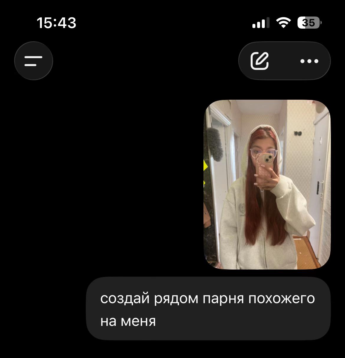 @златка🦦