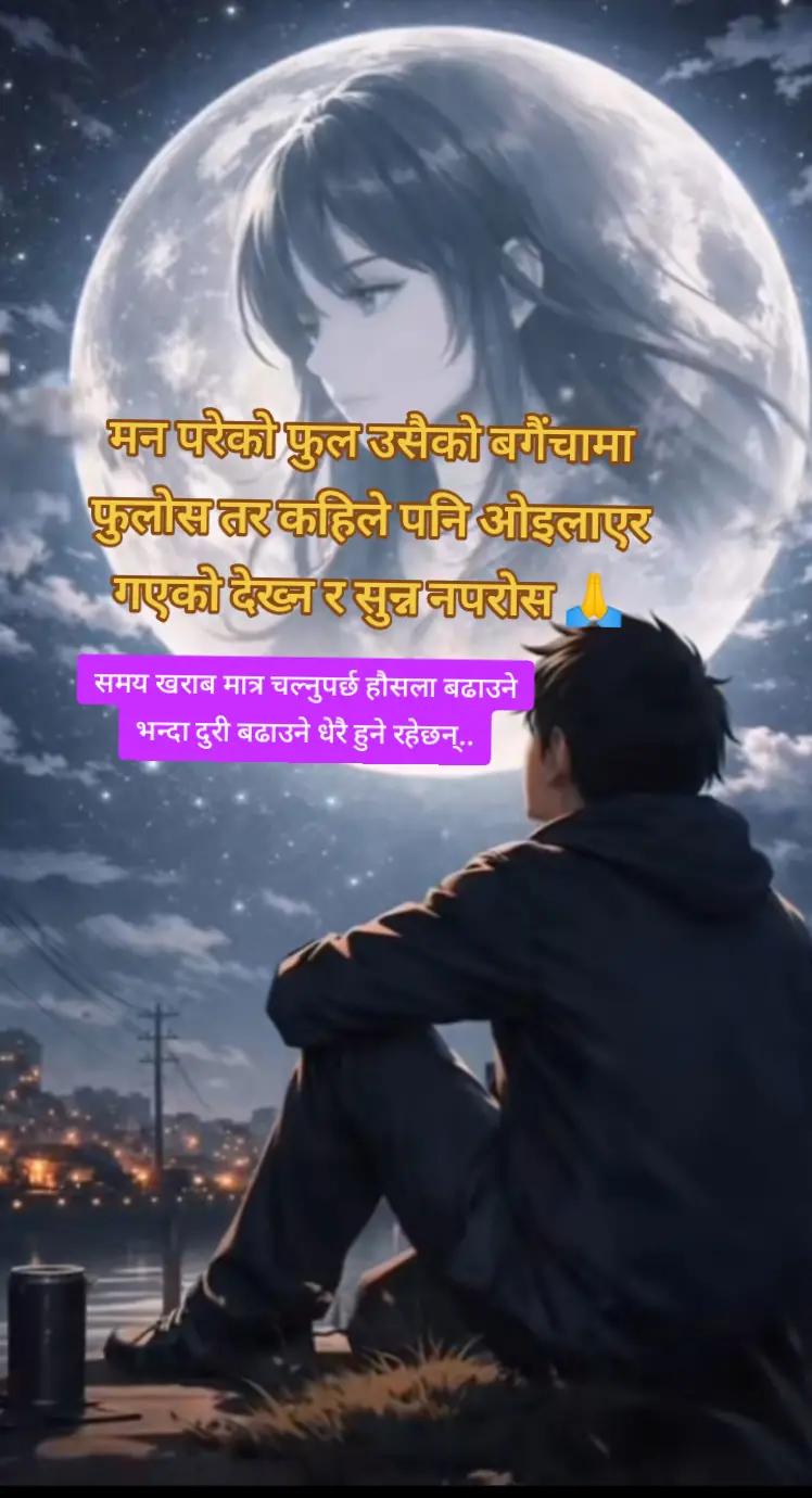 @𝐒𝐚𝐝 𝐆𝐢𝐫𝐥😔 𝐒𝐚𝐍𝐚❣️❣️