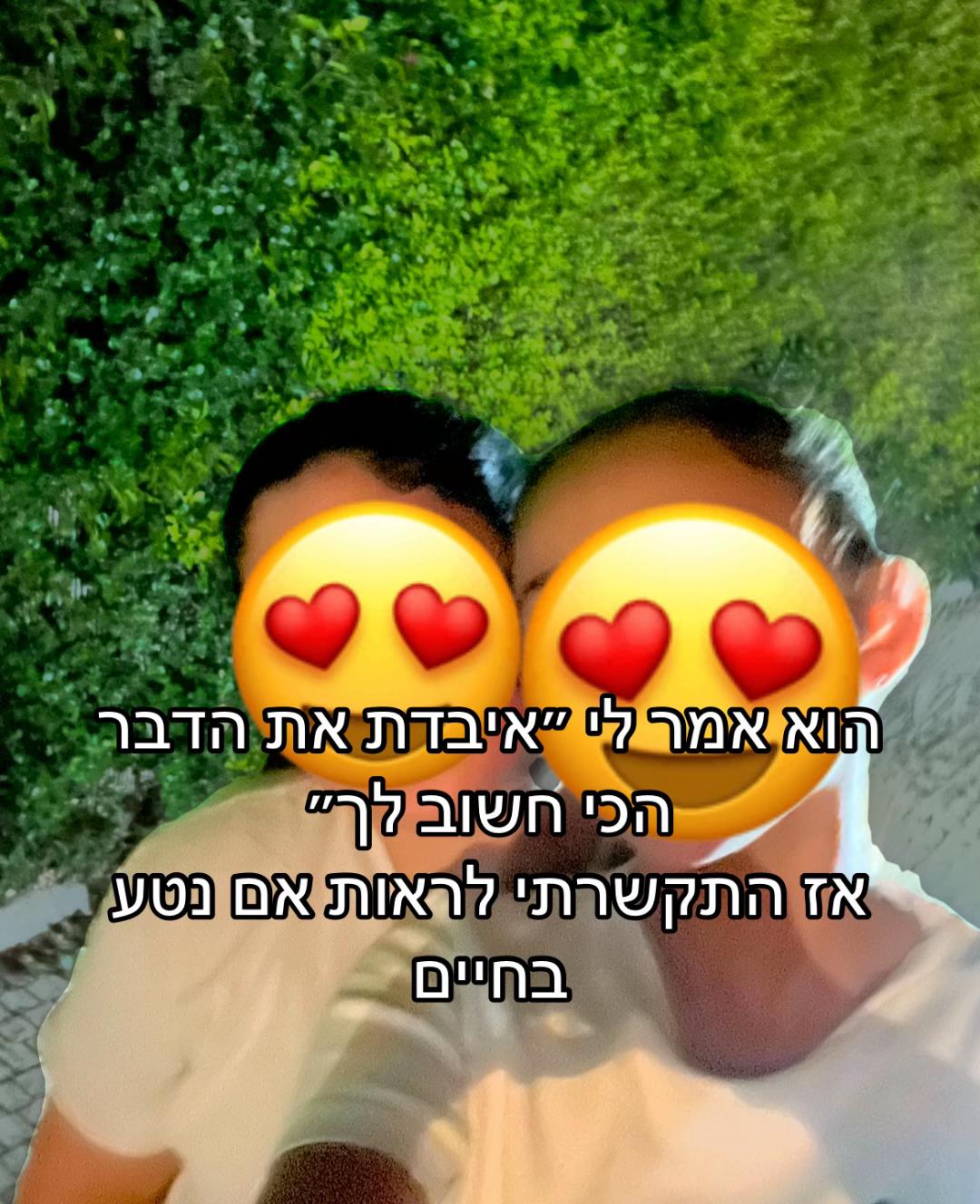 @ריל🙏🏻