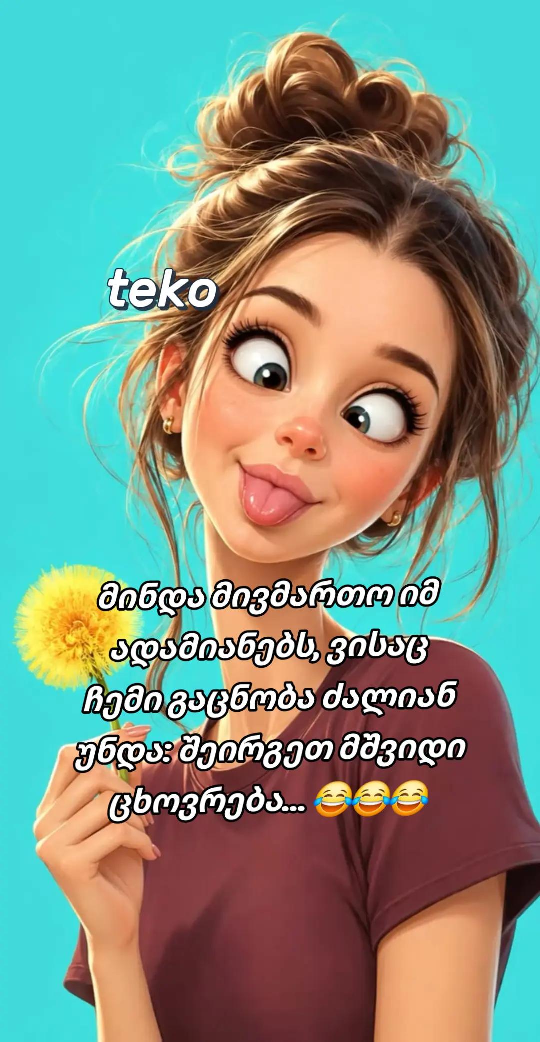 @TEKO🦀🤍