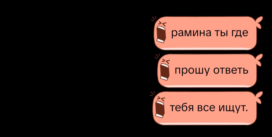 @соня стендофф