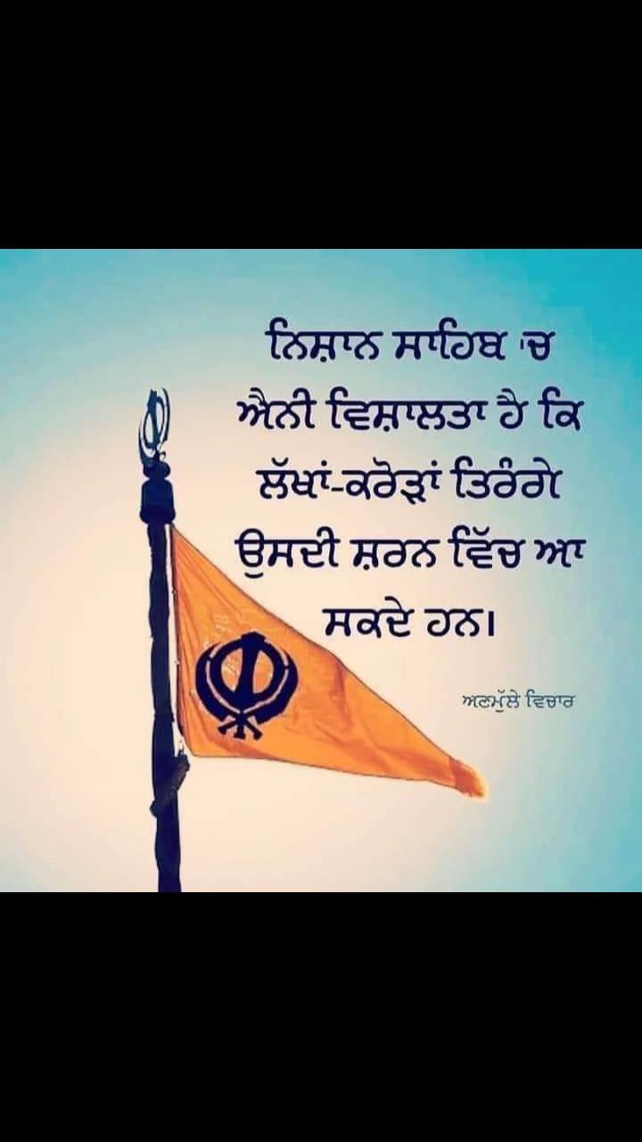 @ਮਾਝੇ ਵਾਲੇ ਭਾਉ !