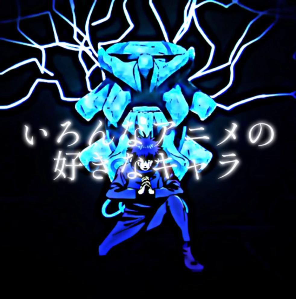 @ハル【推し組】