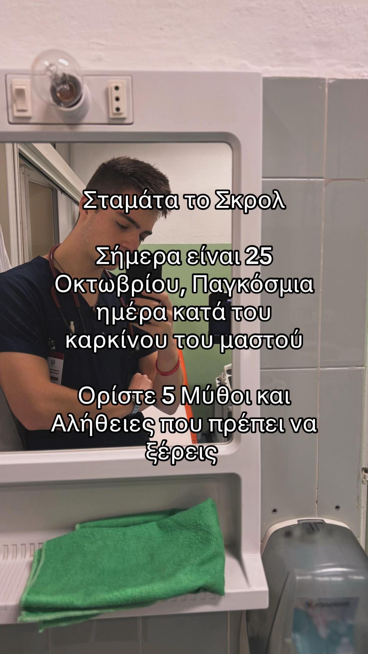 @konstantinos_pths