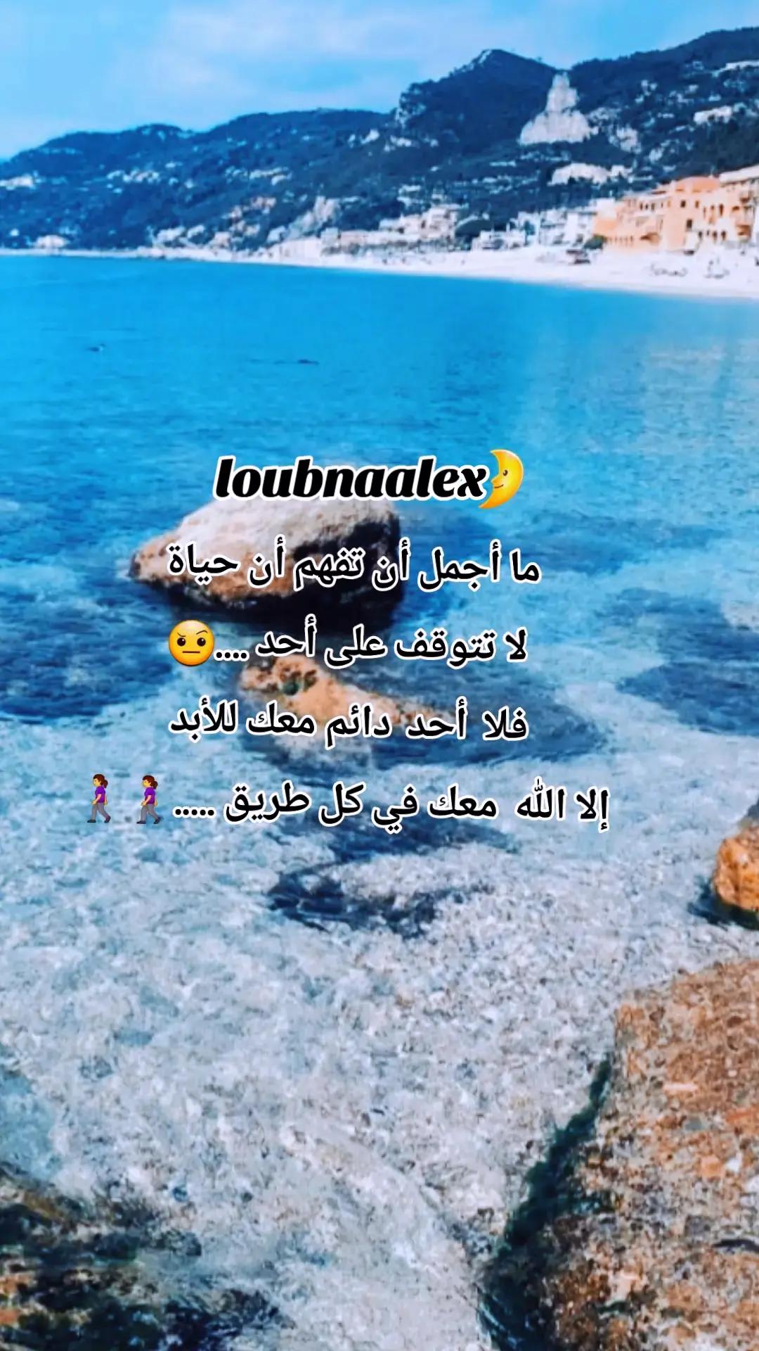 @🫧🇲🇦🇮🇹LoubnaAlex🇮🇹🇲🇦🫧