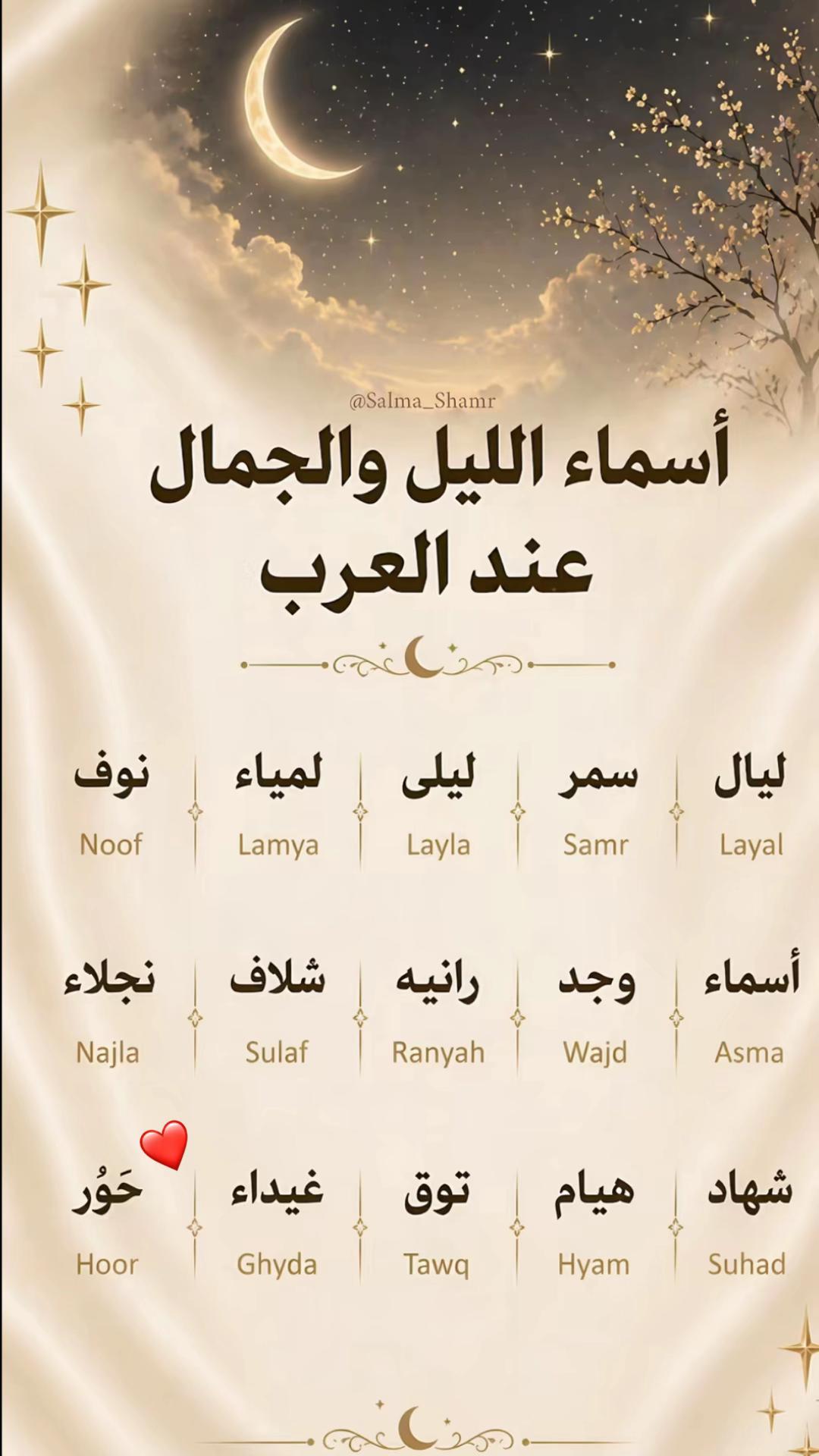 @Hoory💕