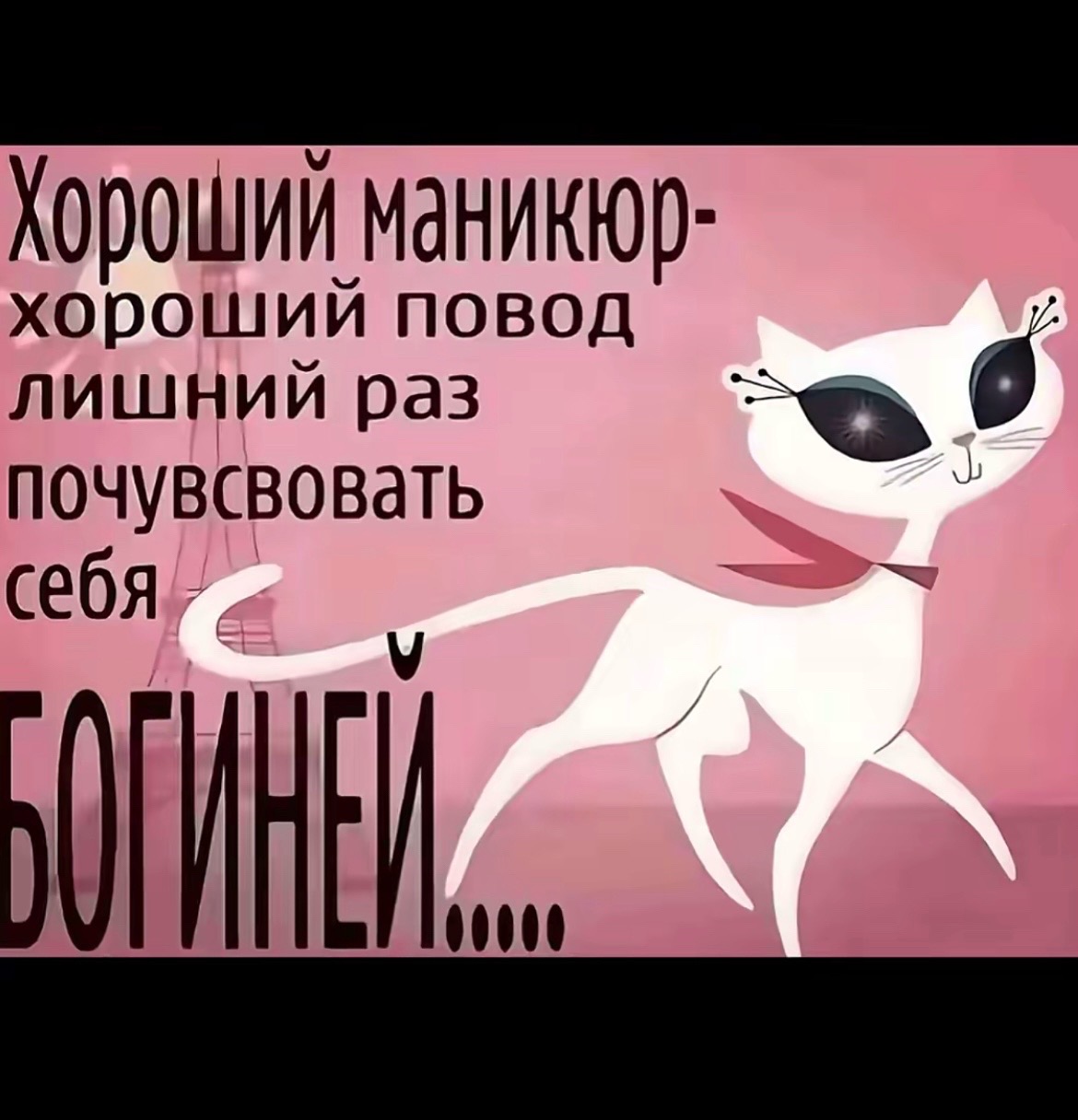 @Маникюр Ставрополь 🎀