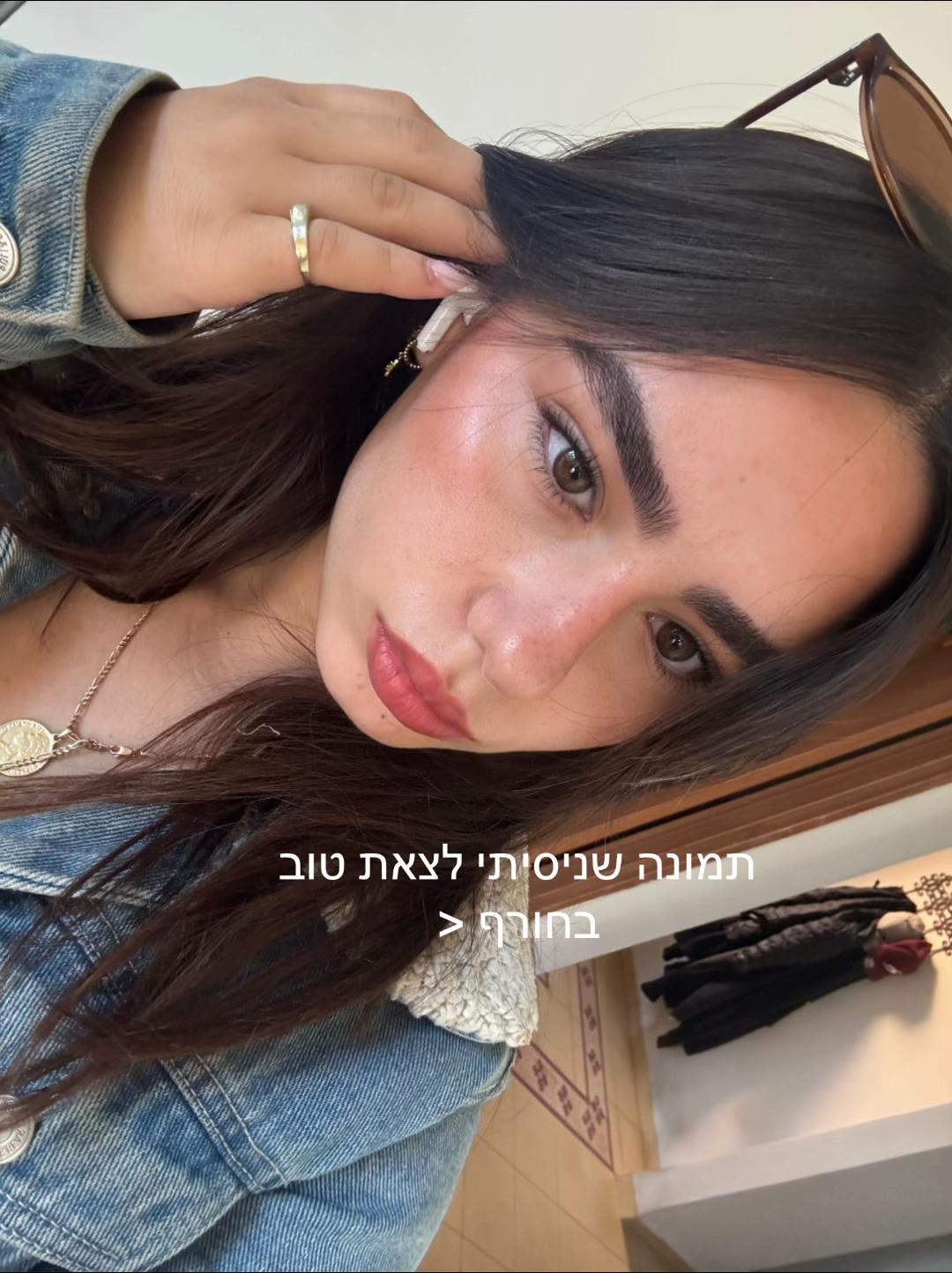 @Inbar871