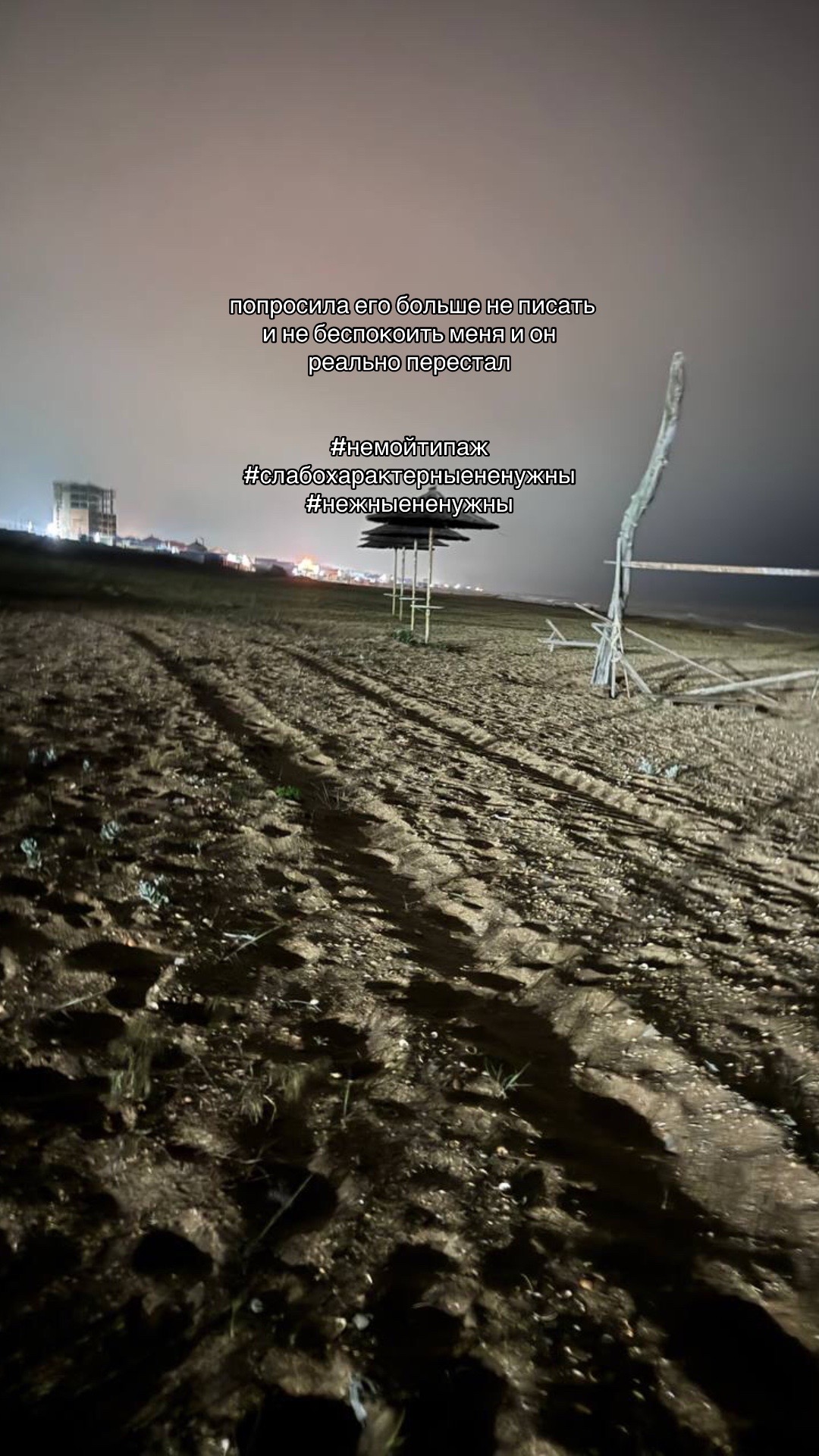 @бандит