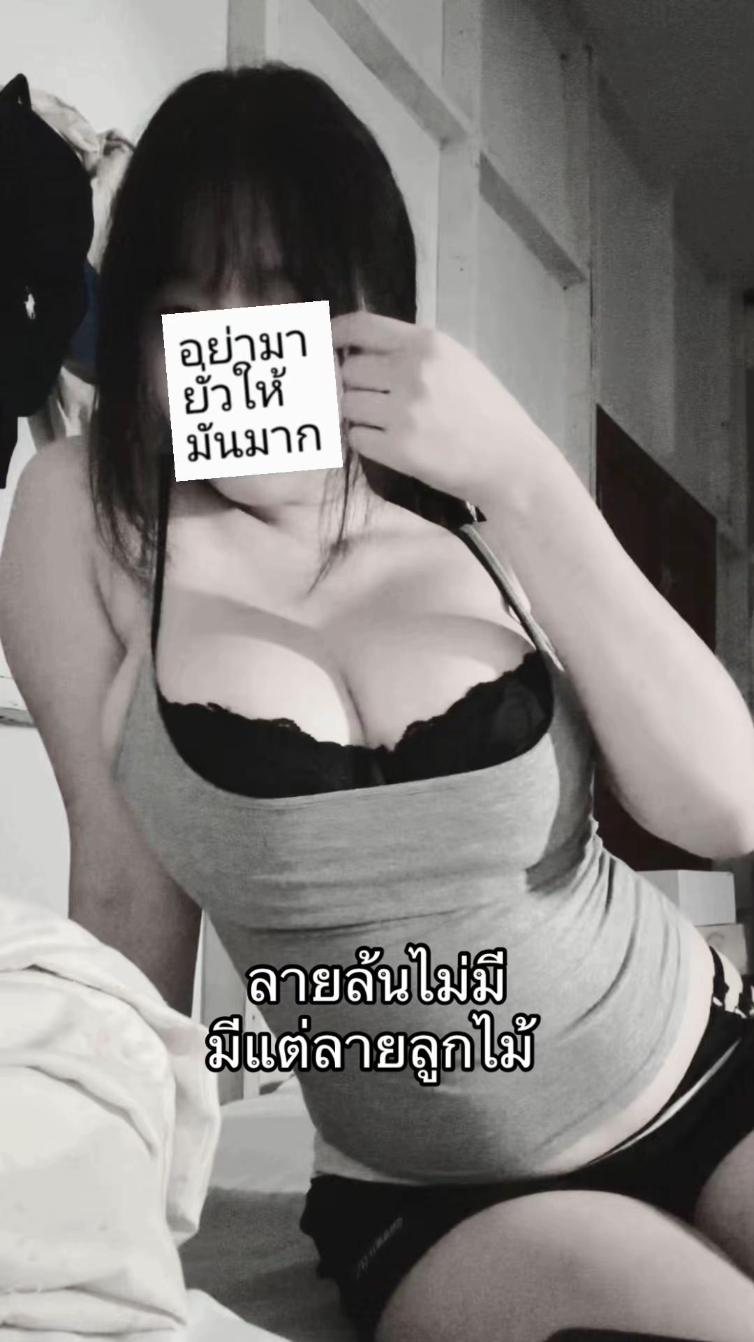 @หมวยมานี่มา