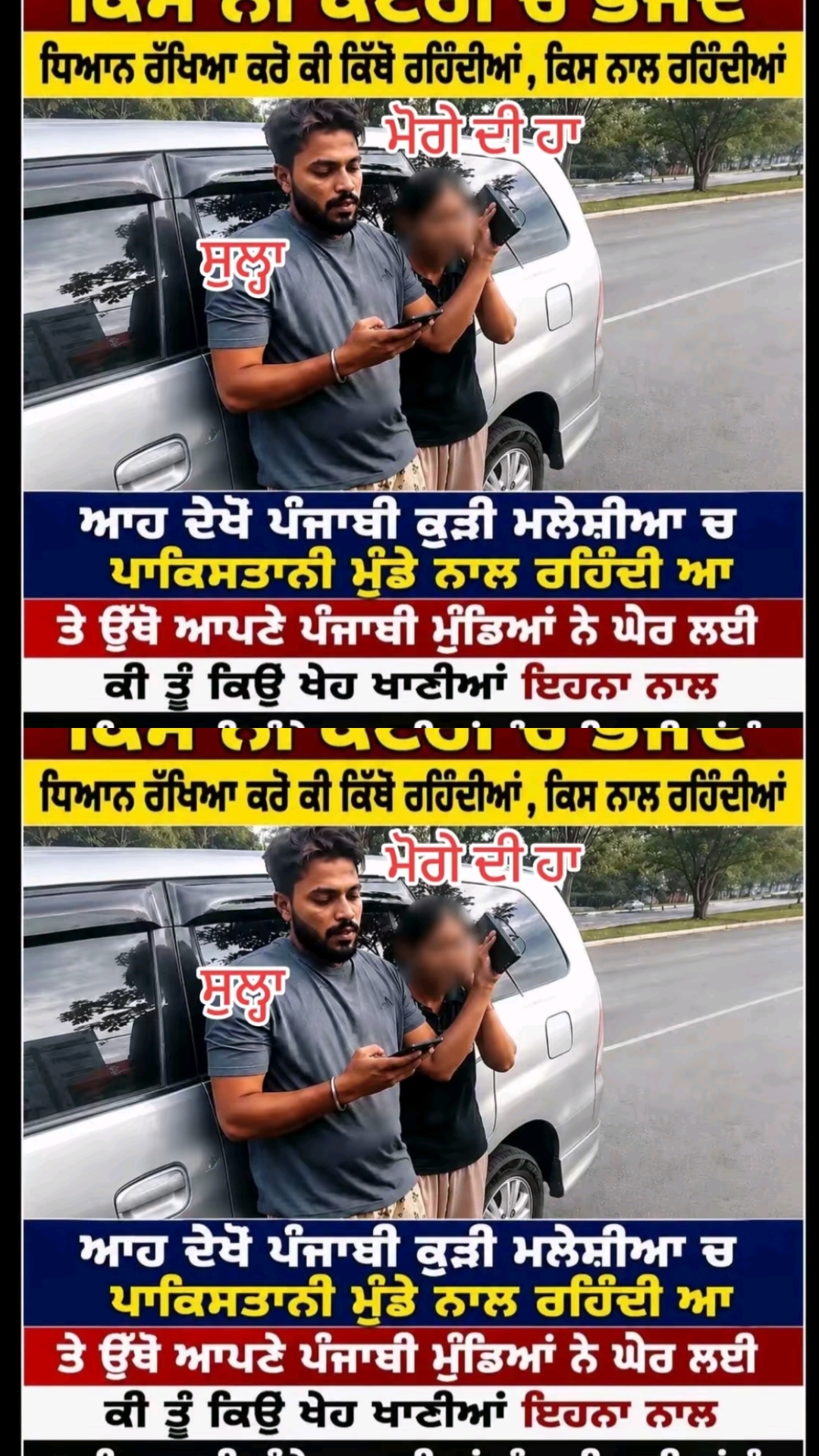 @🦅🦅ਸਾਬPB08 ਦੋਆਬੇ ਵਾਲੇ🦅🦅