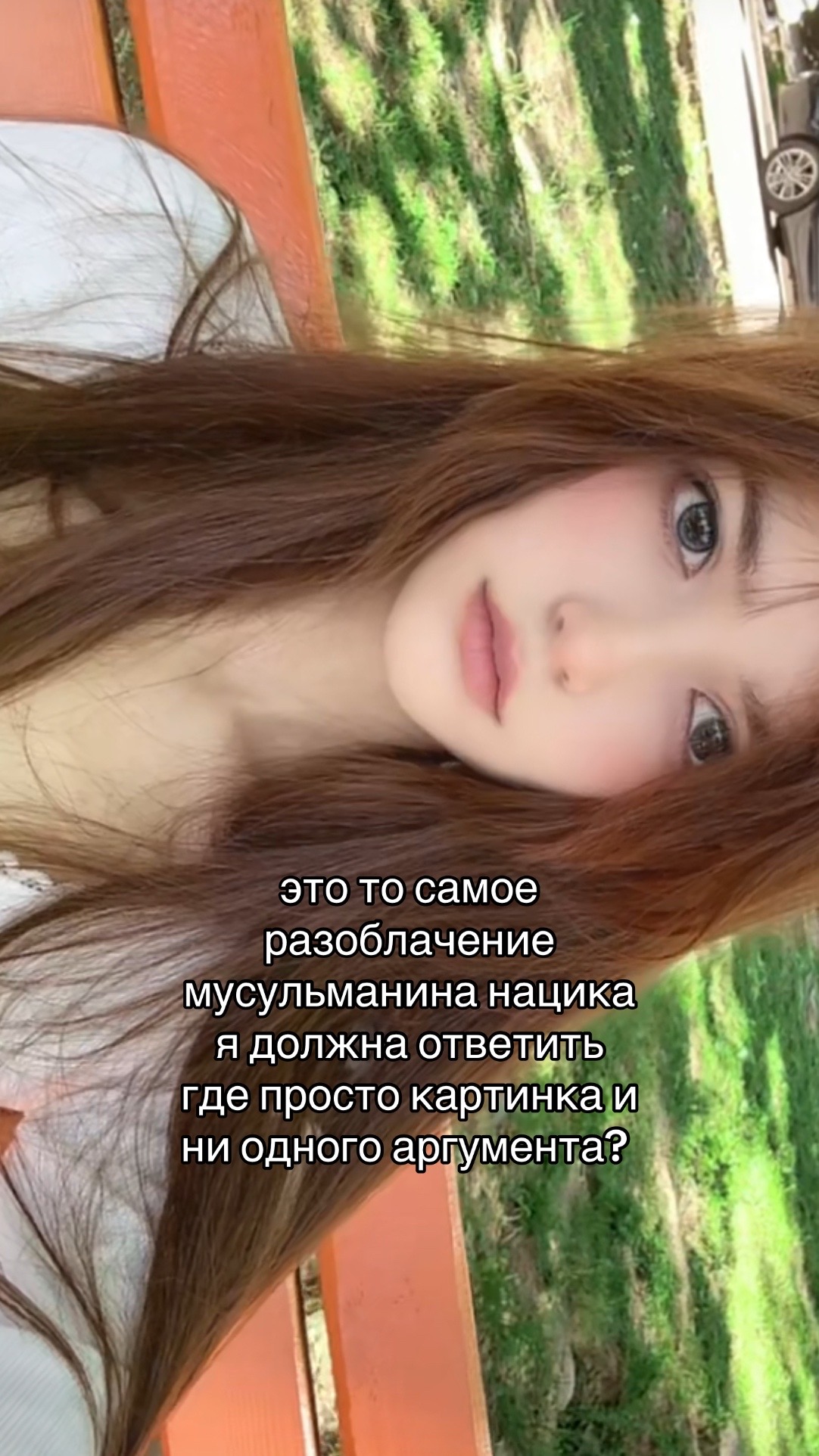 @васька ☦️