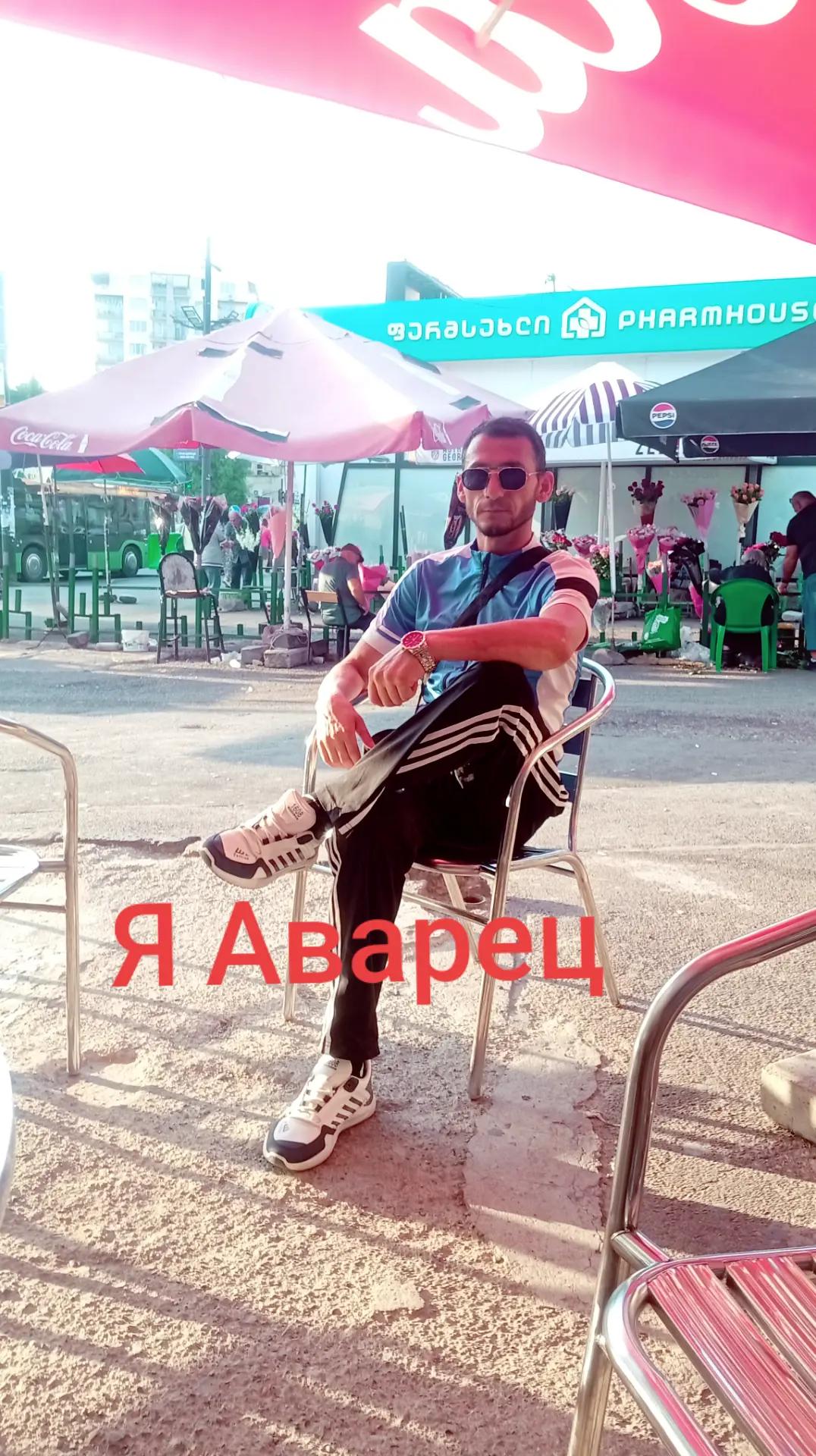 @Я. Аварец