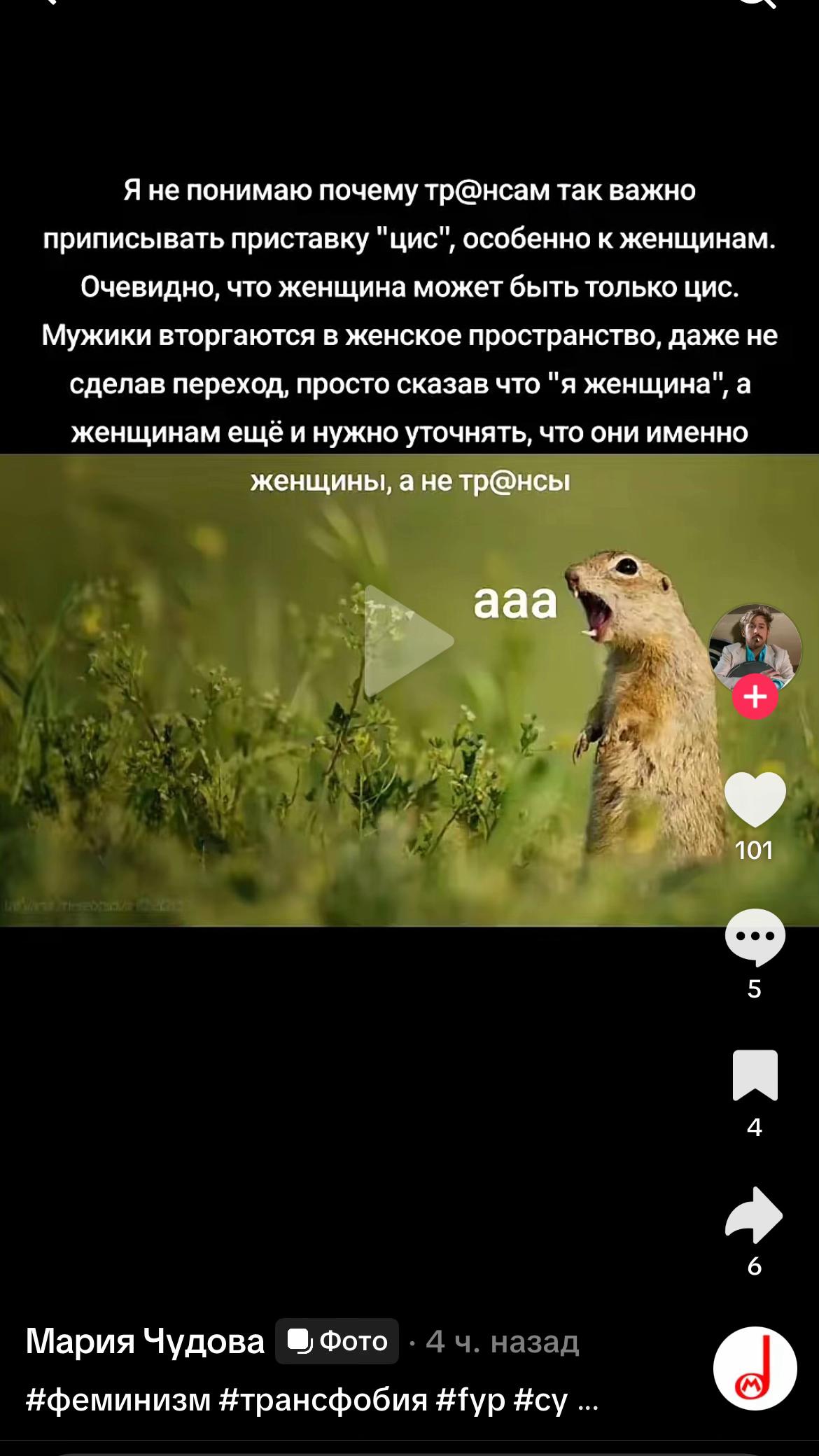 @ᢉ𐭩