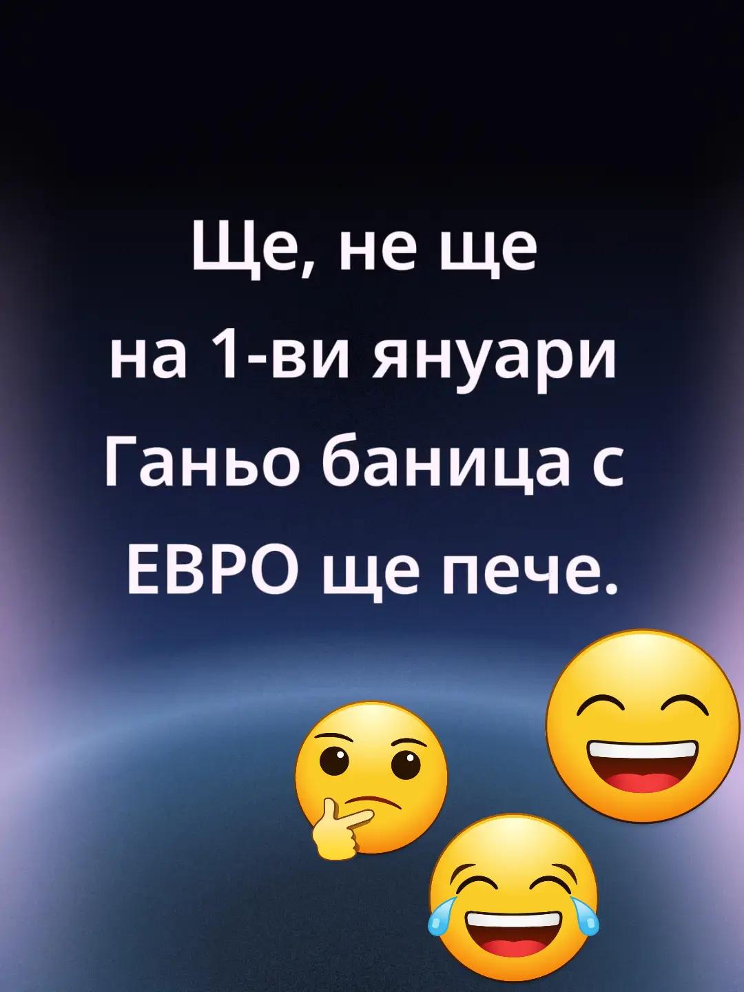 @smehut_e_zdrave