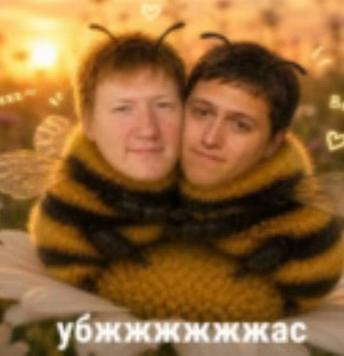 @саша адидас
