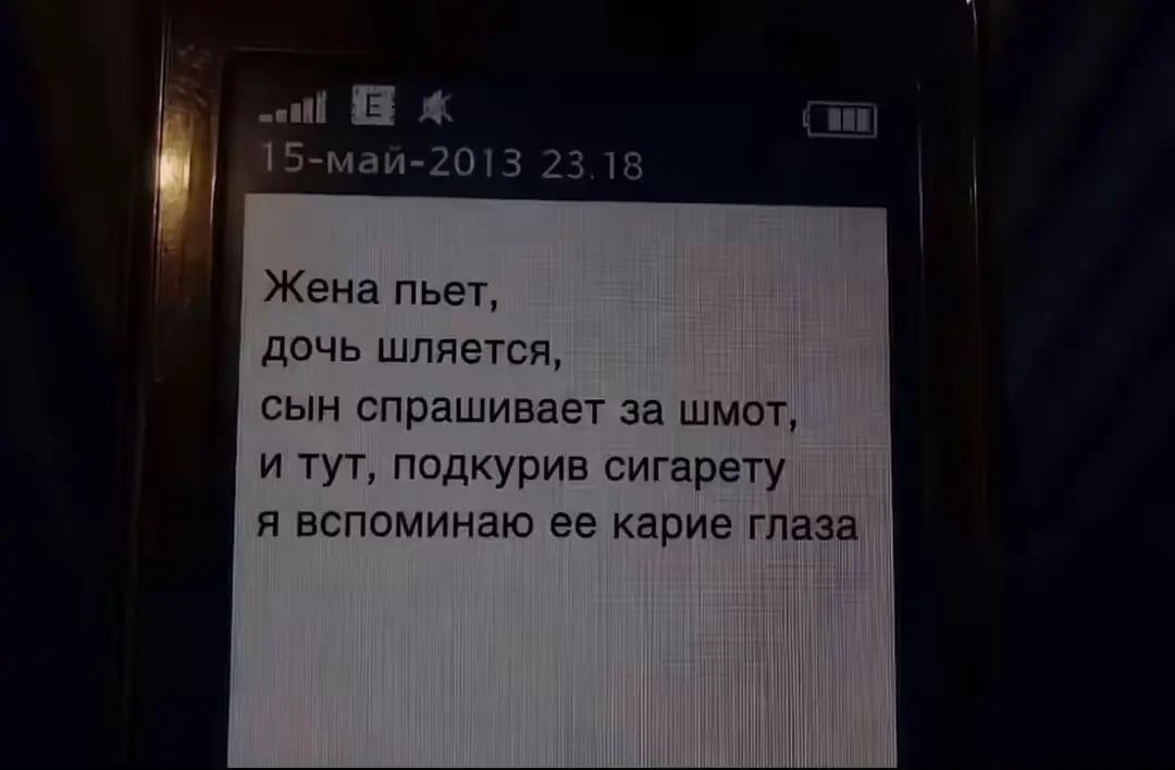 @Рин..корнация