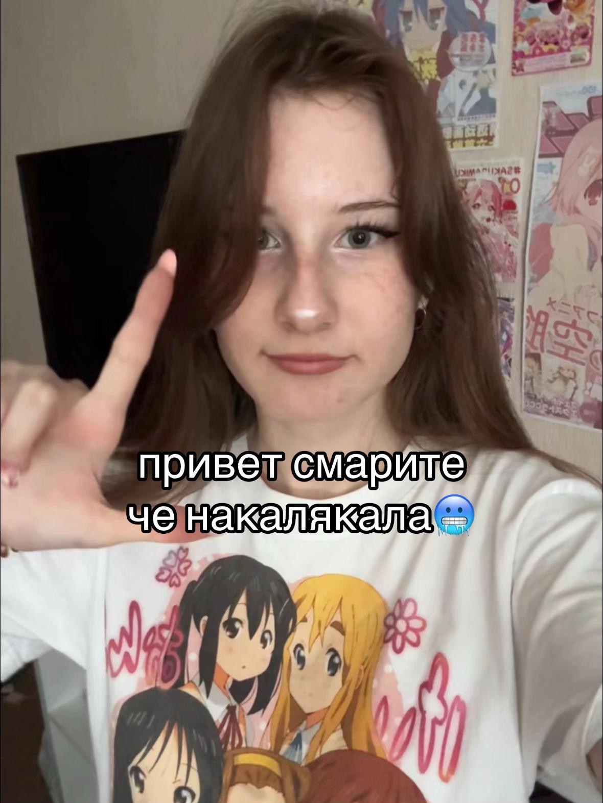 @лишка