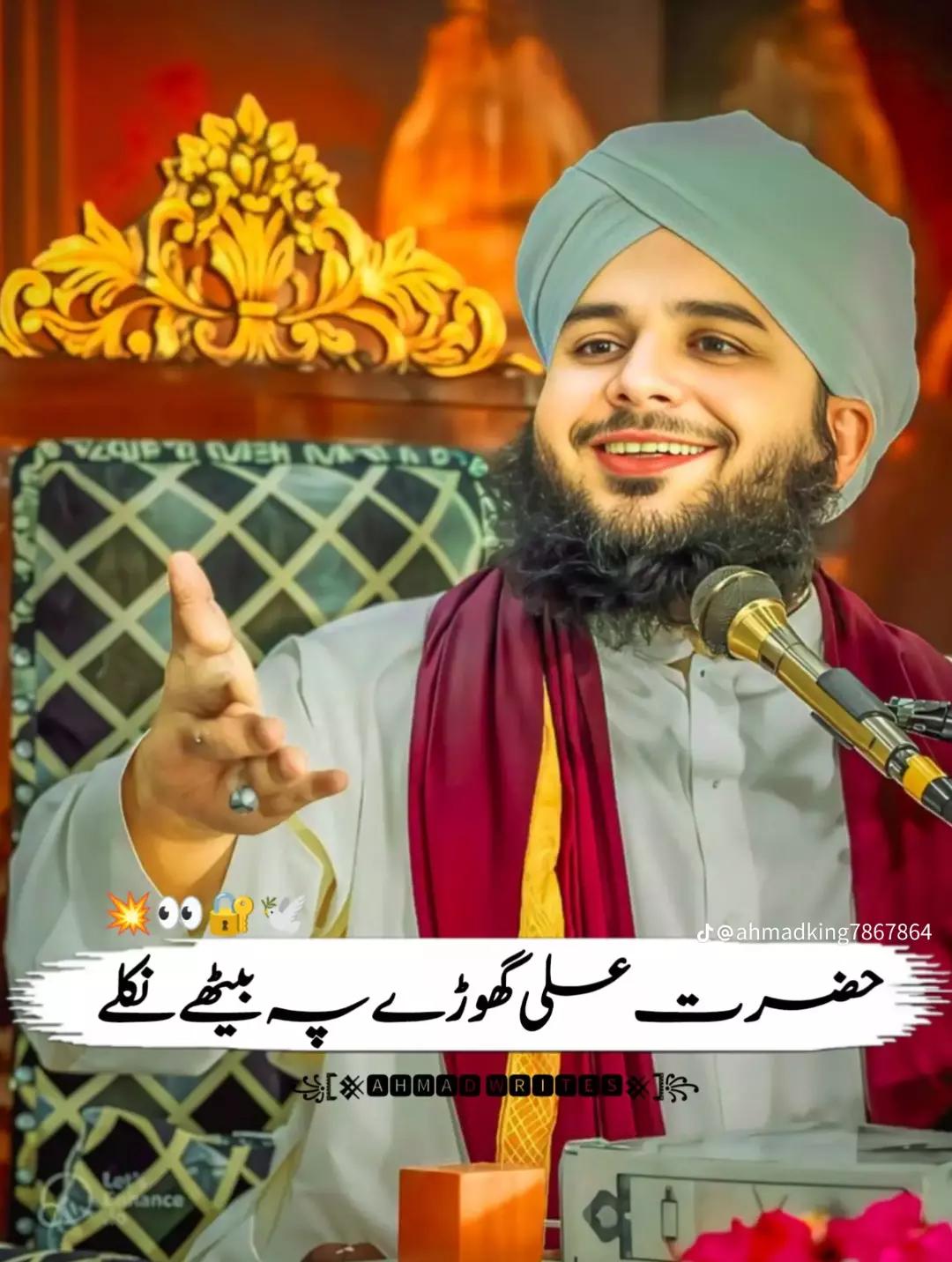 @Mr Mehdi Hasan 512