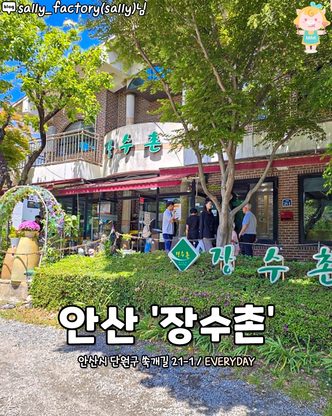 @경기도핫플