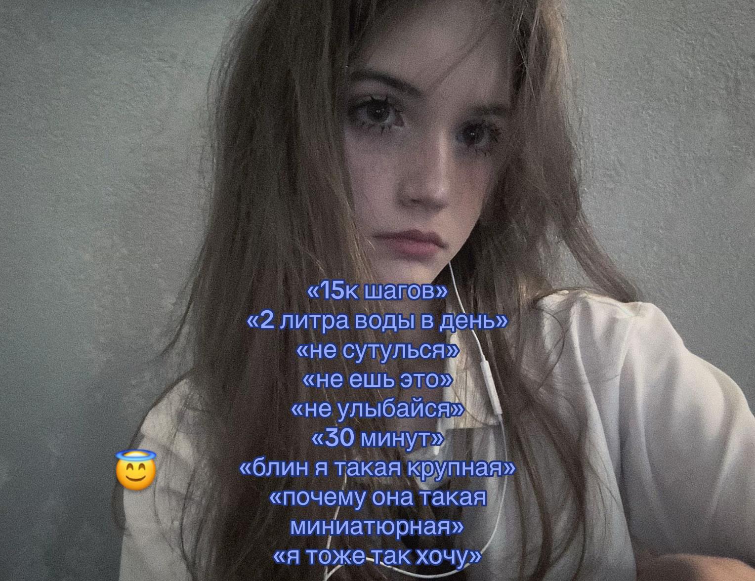 @соня президент