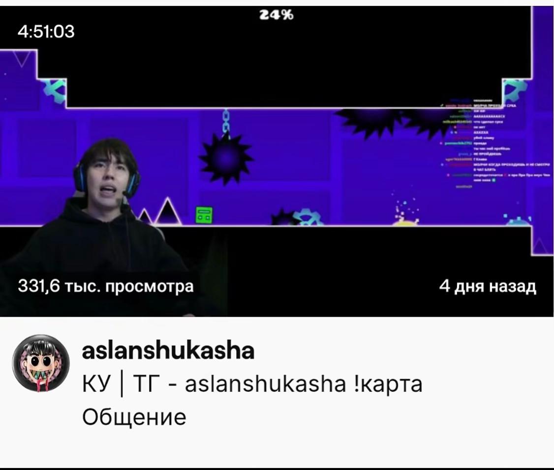 @xorzy5rp #YTM🩸