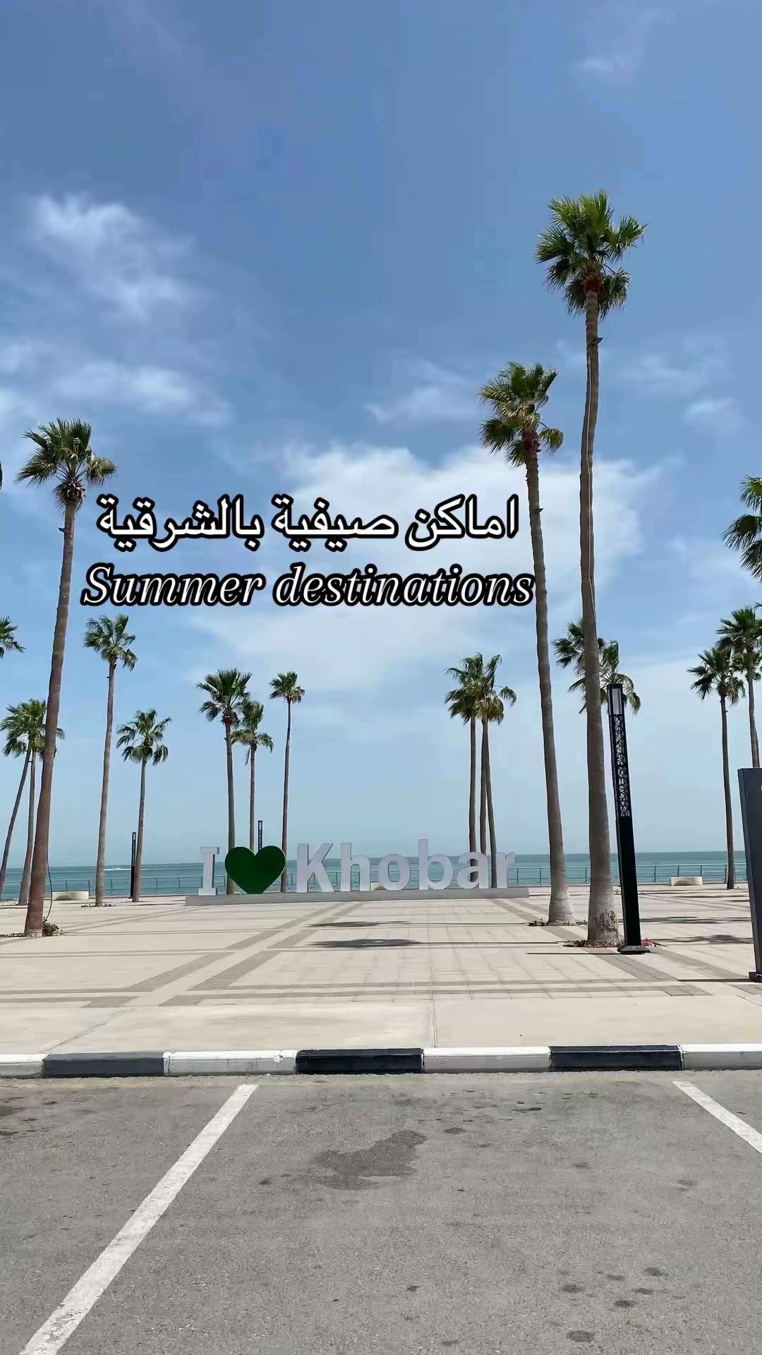 @Tour with us 🏝️.