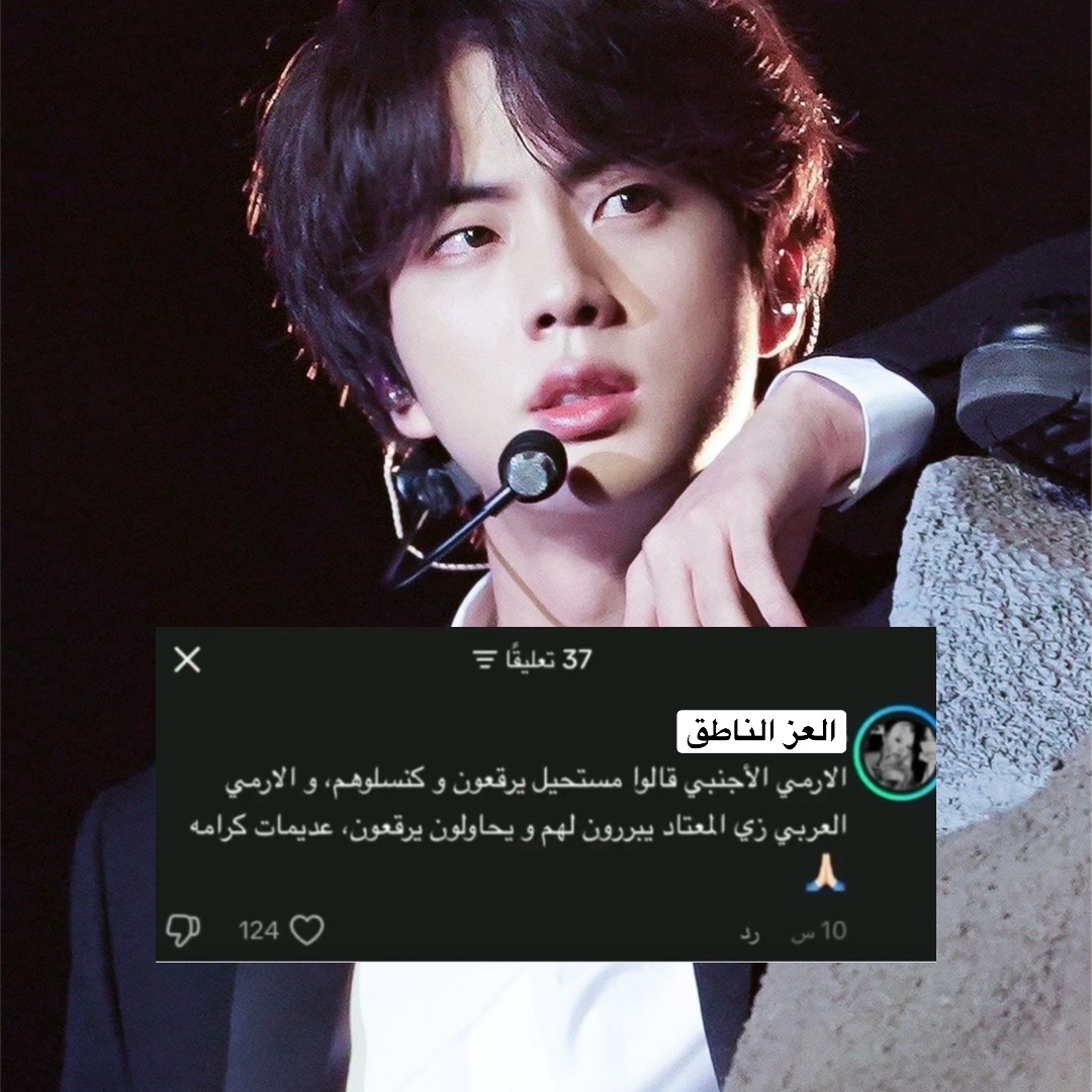 @ATHAR⁷